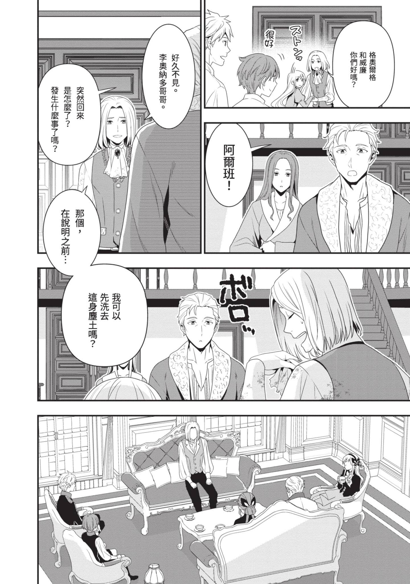 第 85 页