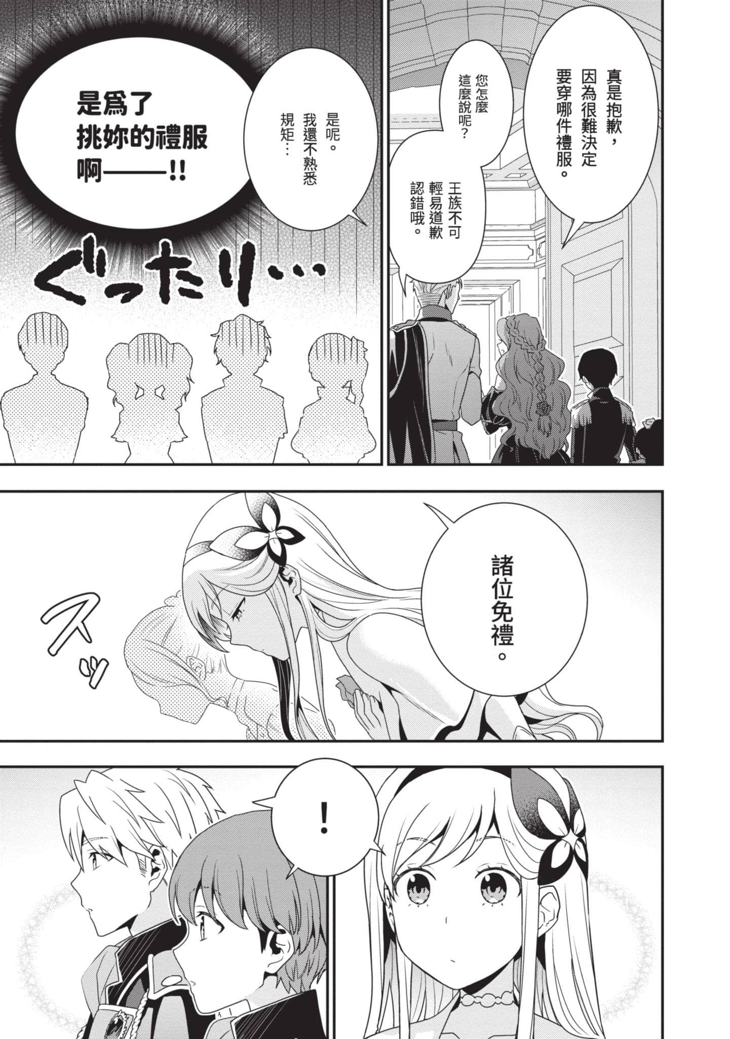 第 96 页