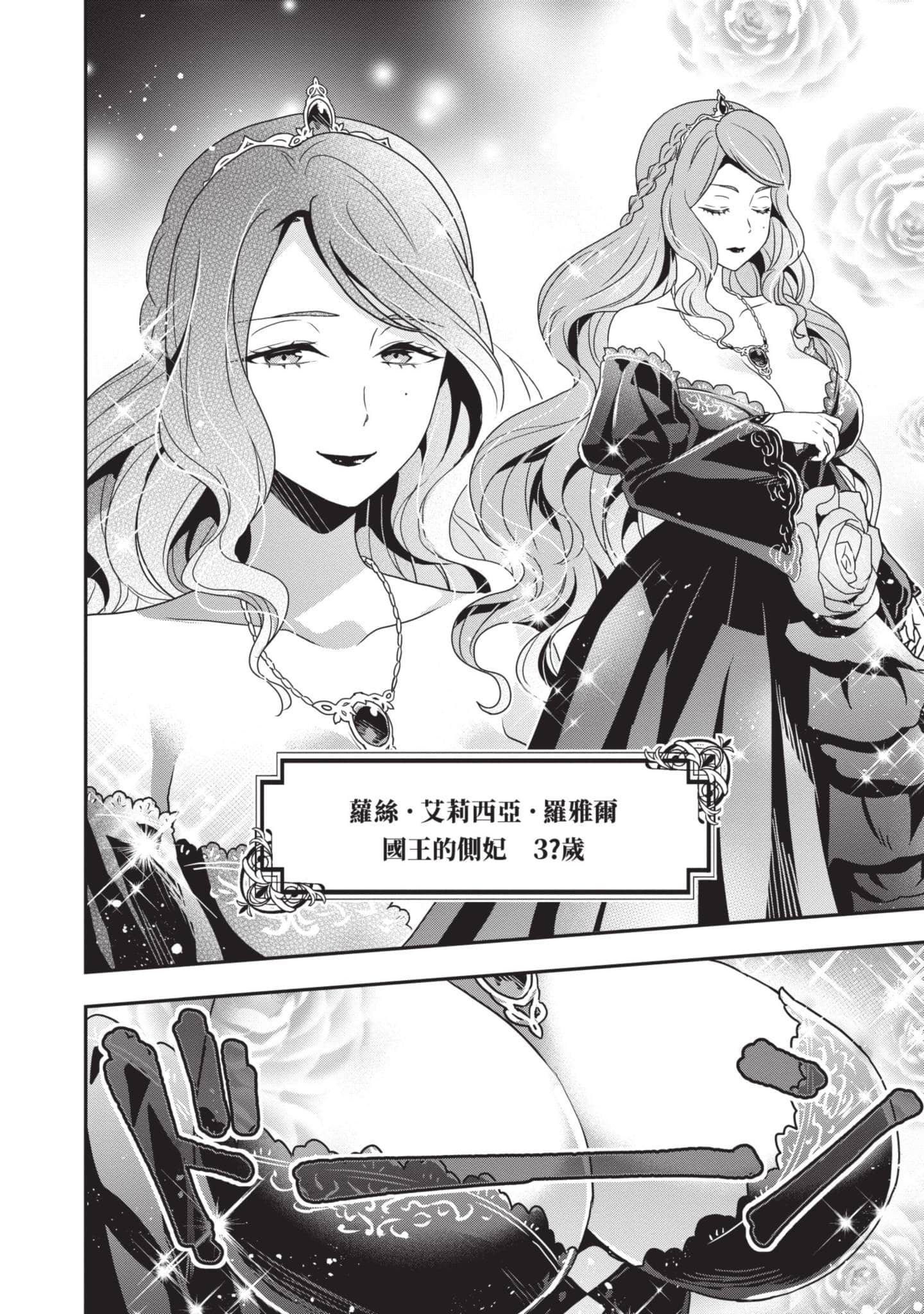 第 99 页