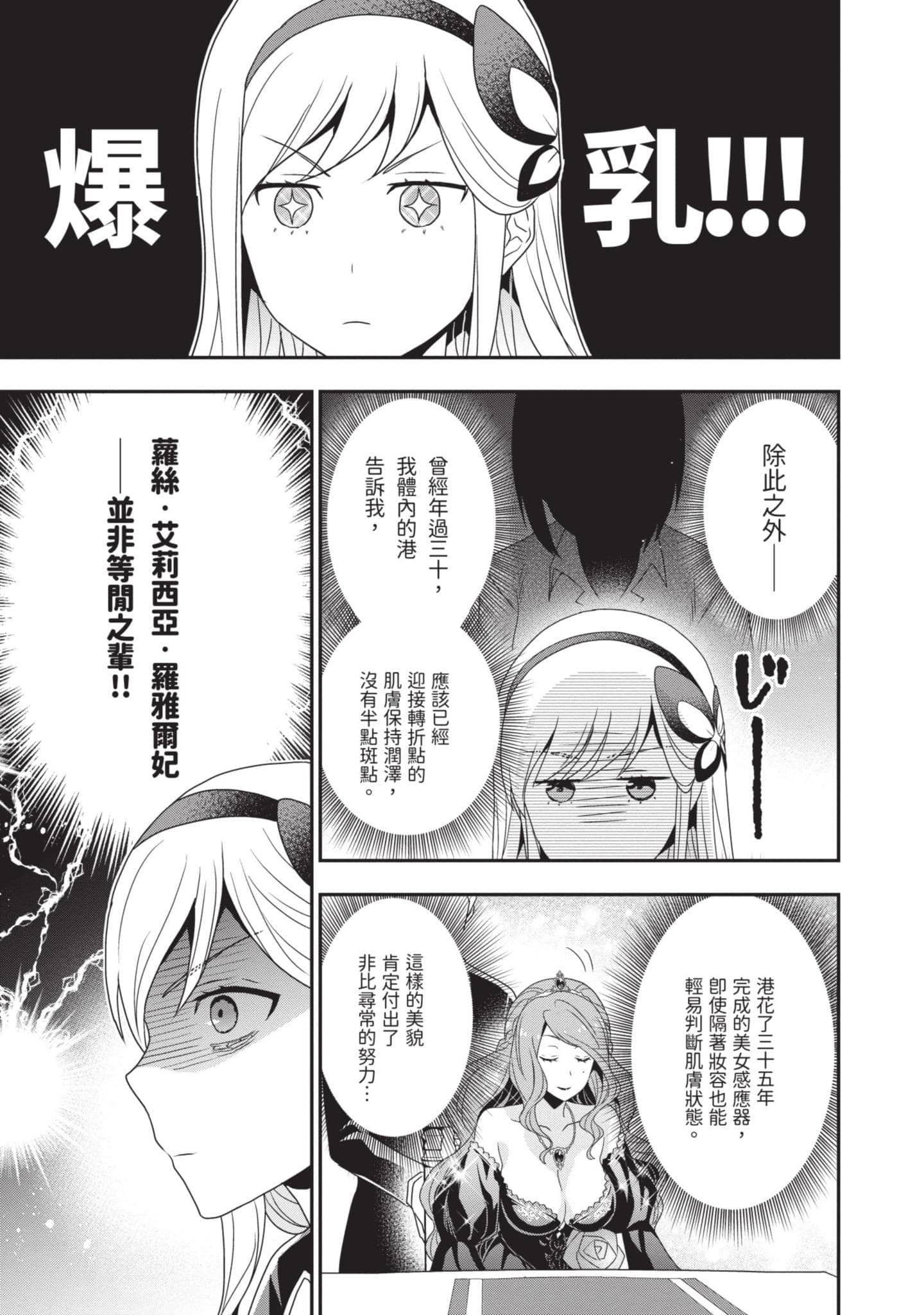 第 100 页