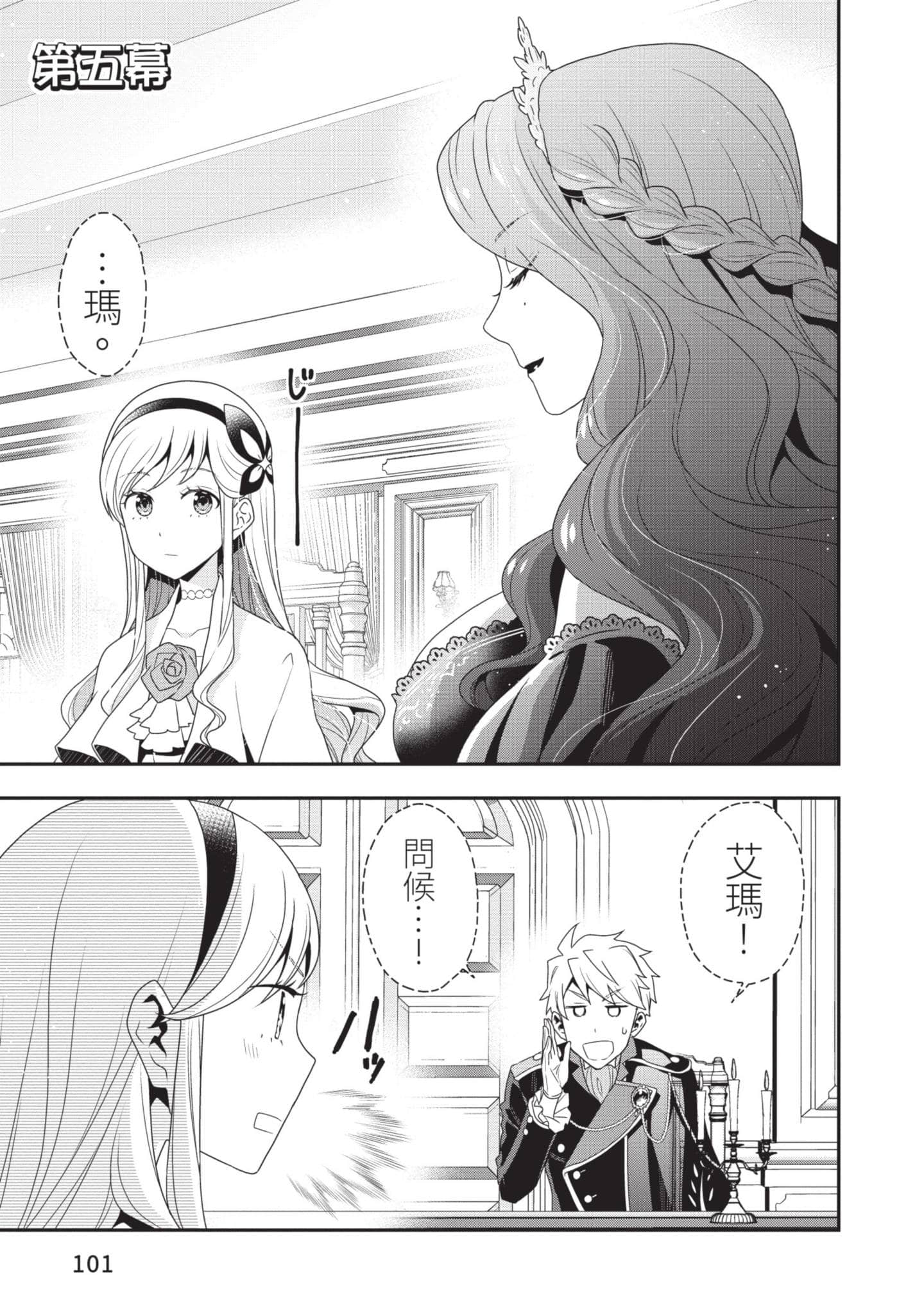 第 102 页