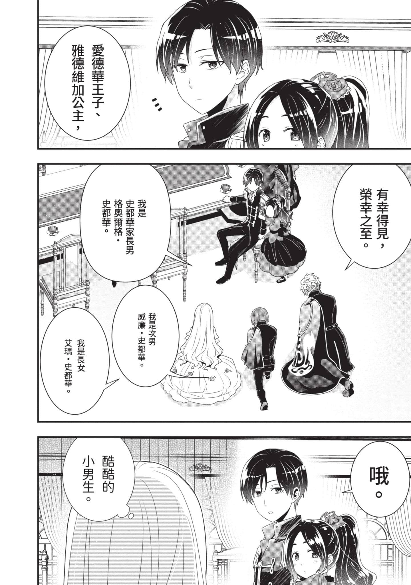 第 103 页