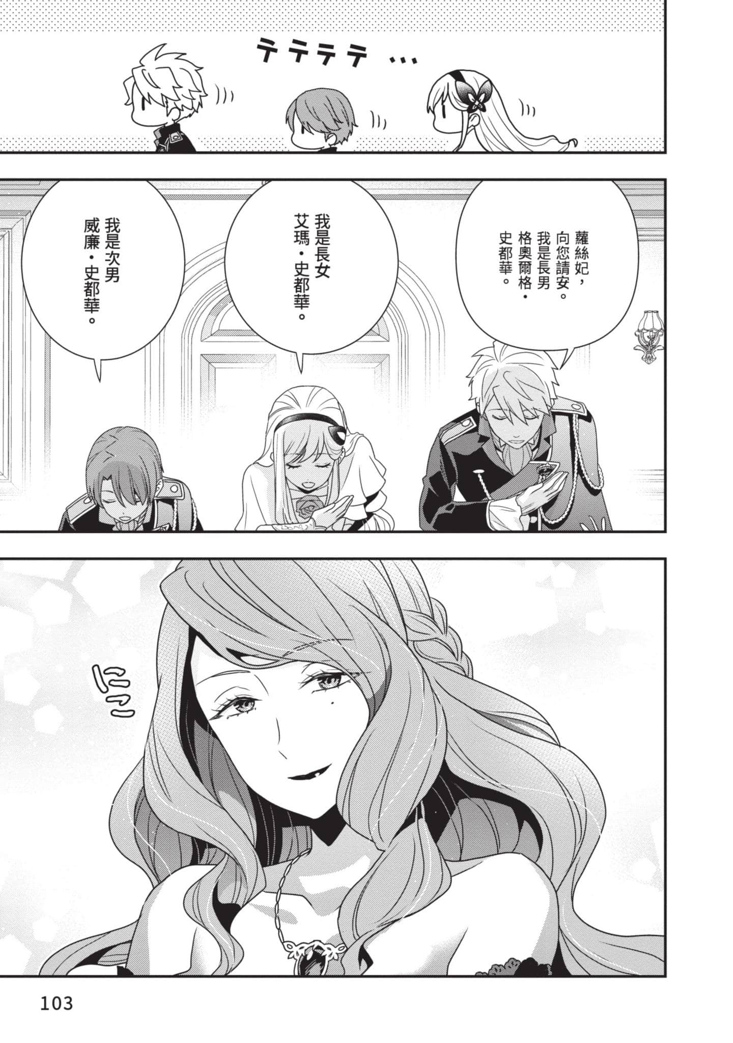 第 104 页