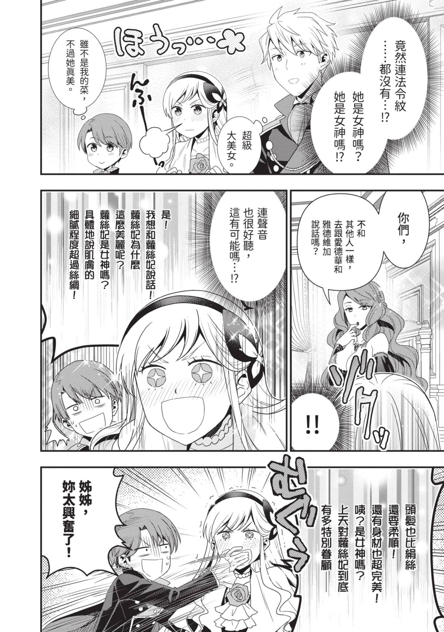 第 105 页