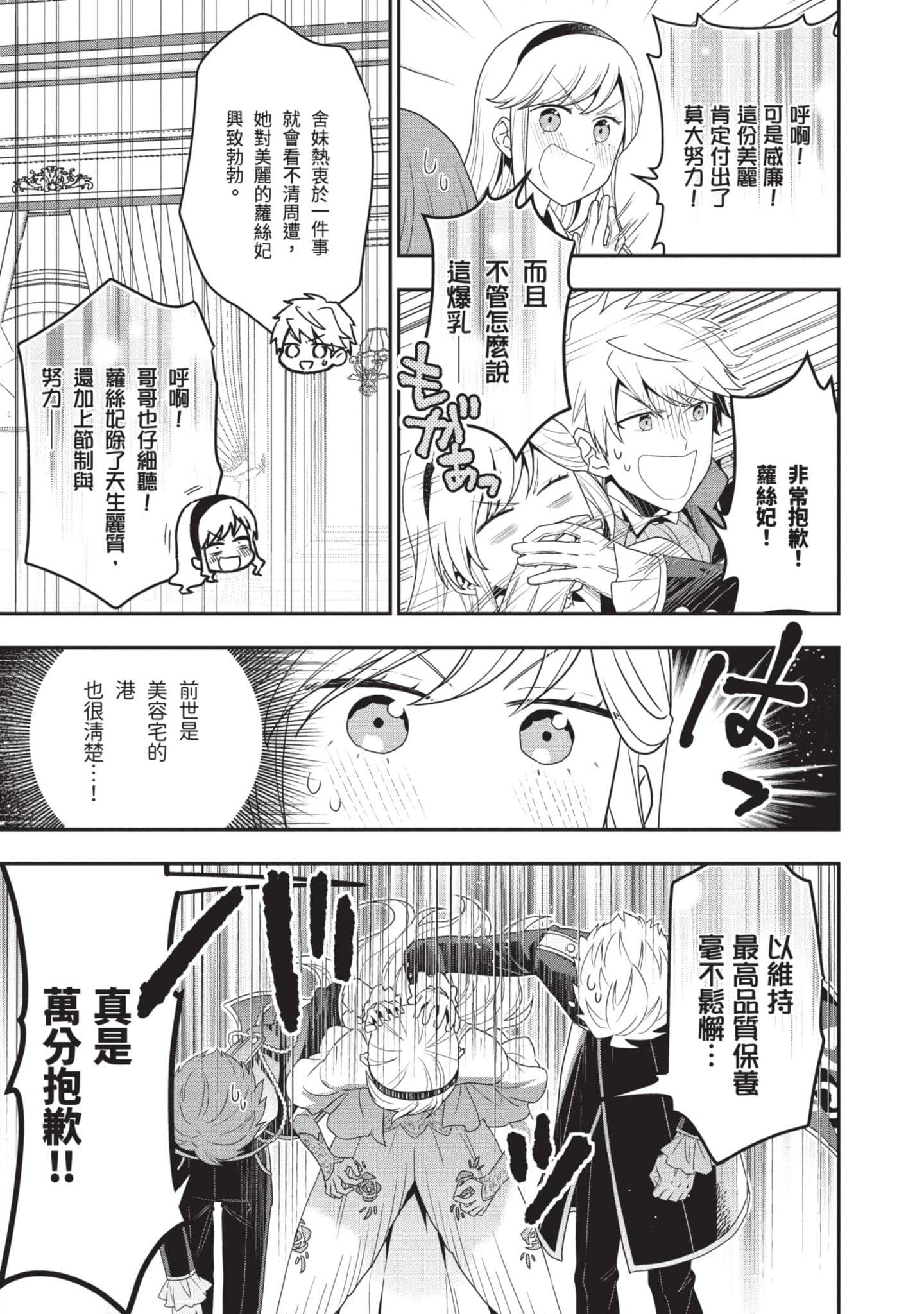 第 106 页