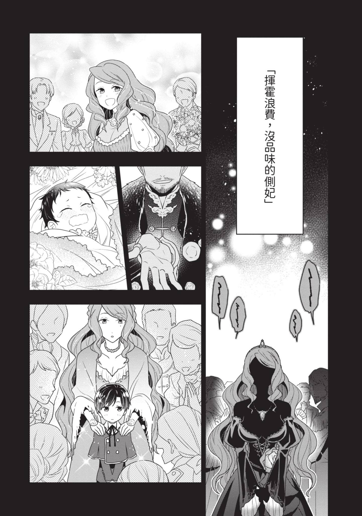 第 108 页