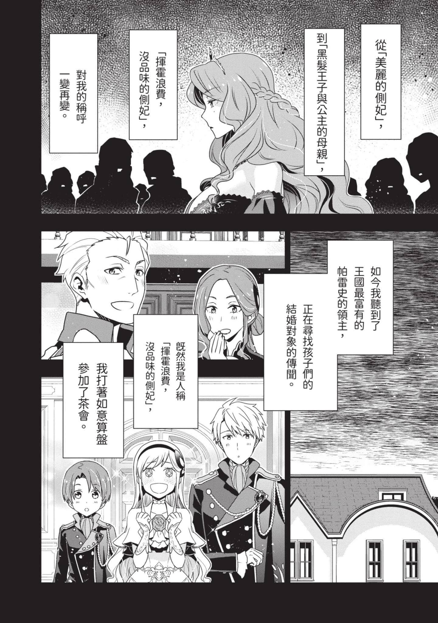 第 109 页