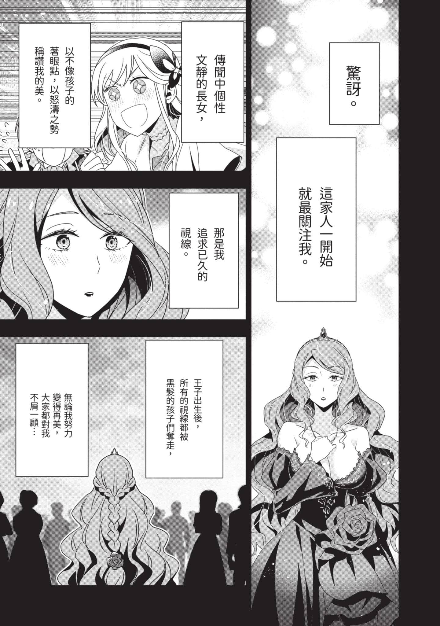 第 110 页