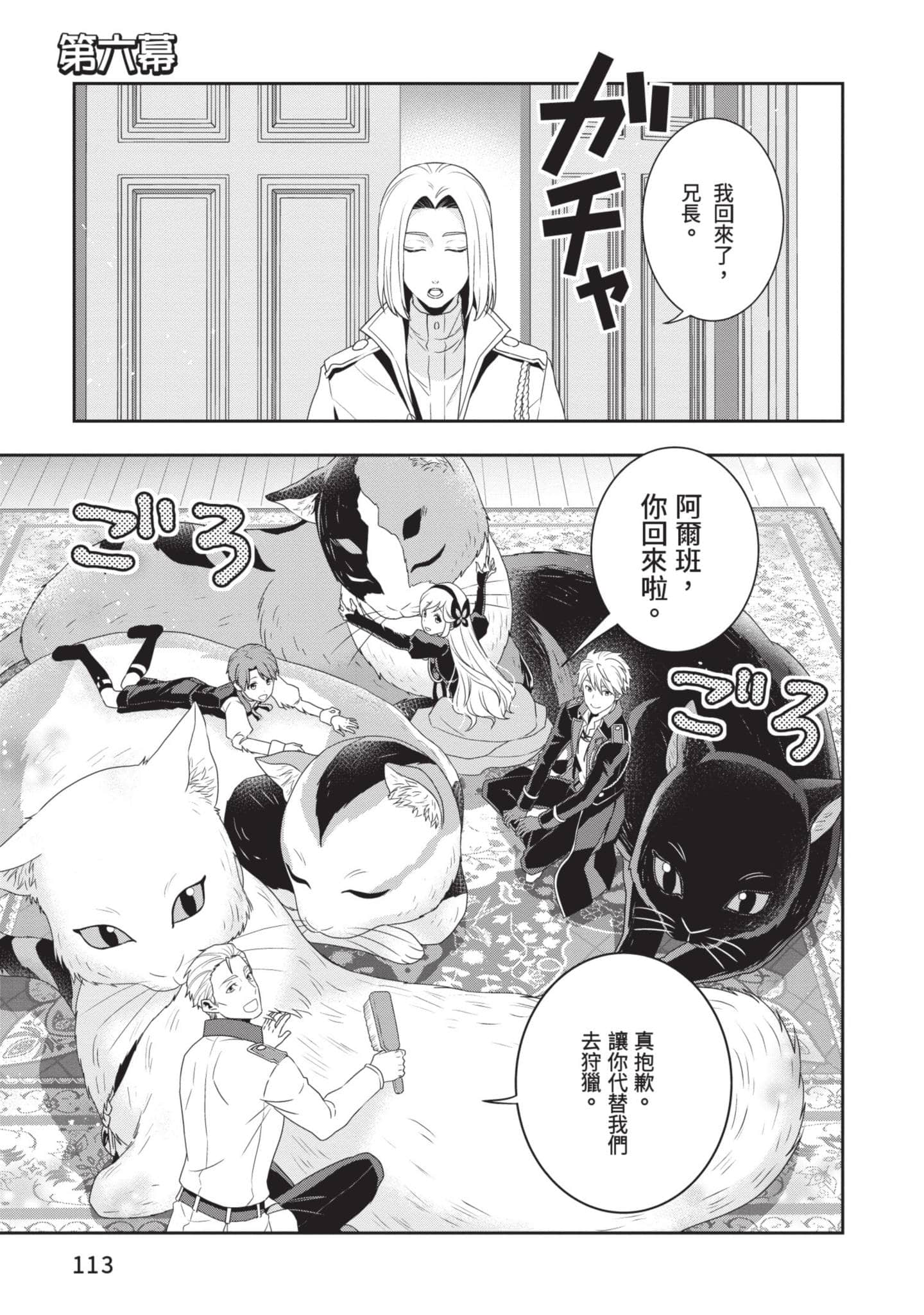 第 114 页
