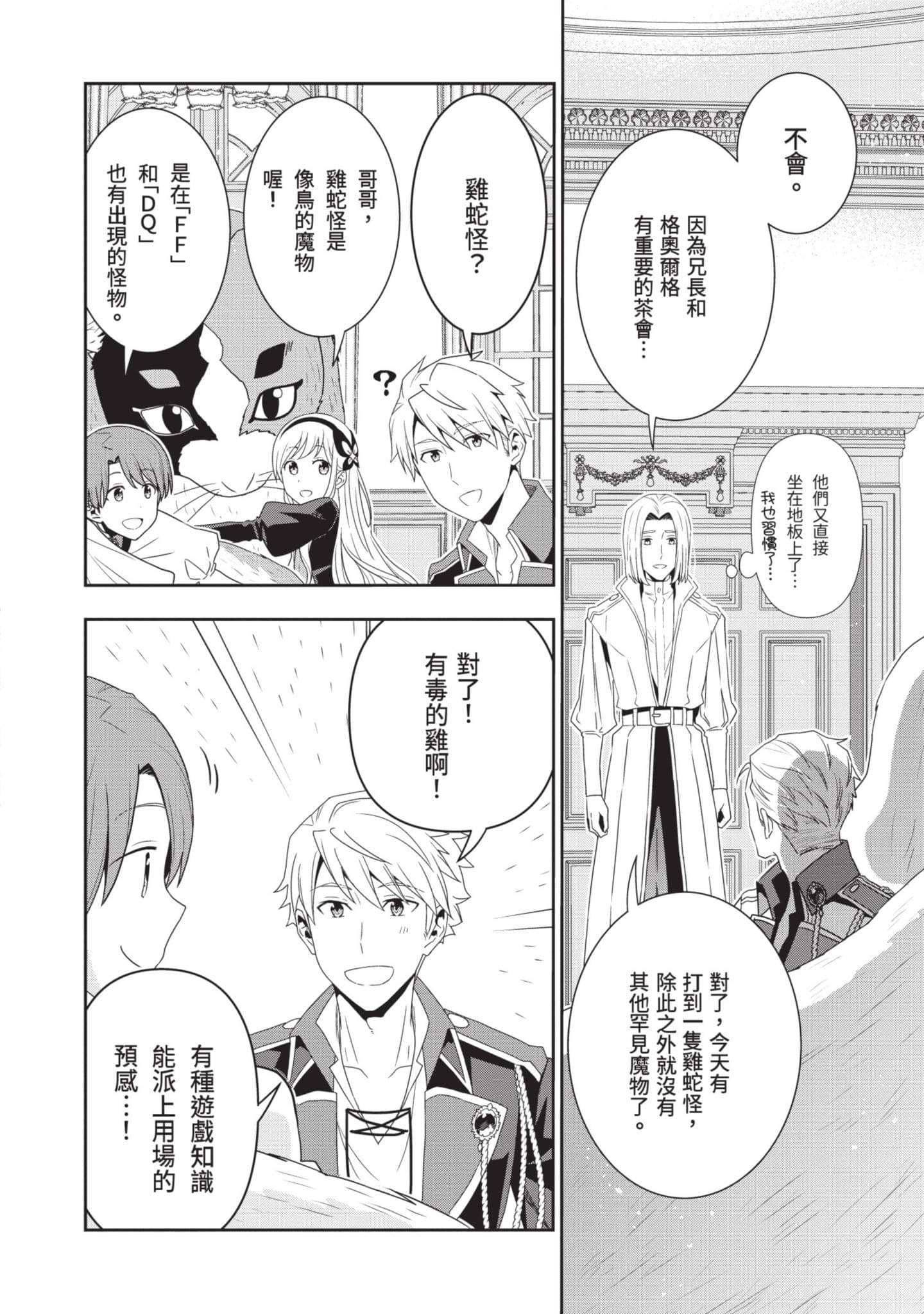第 115 页