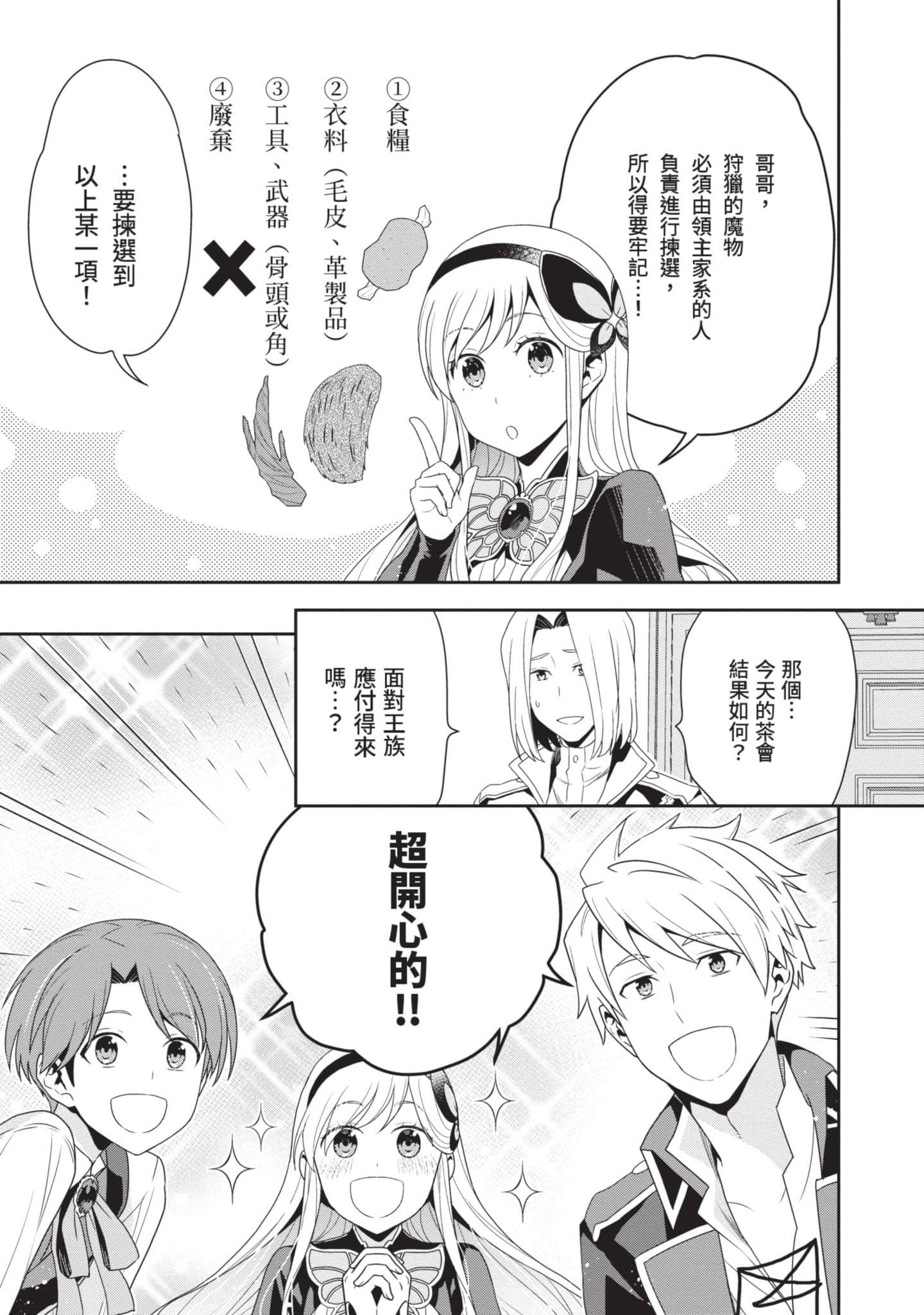 第 116 页
