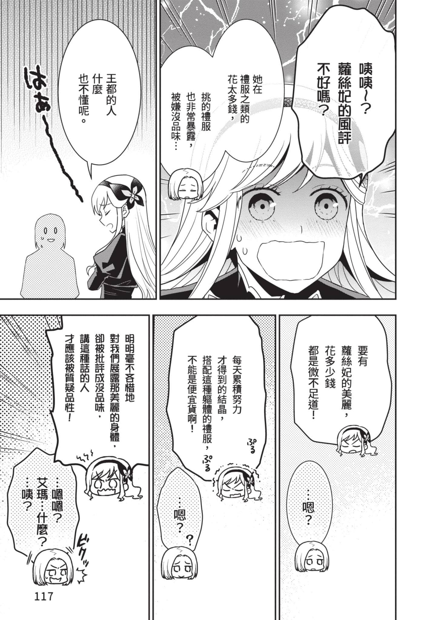 第 118 页