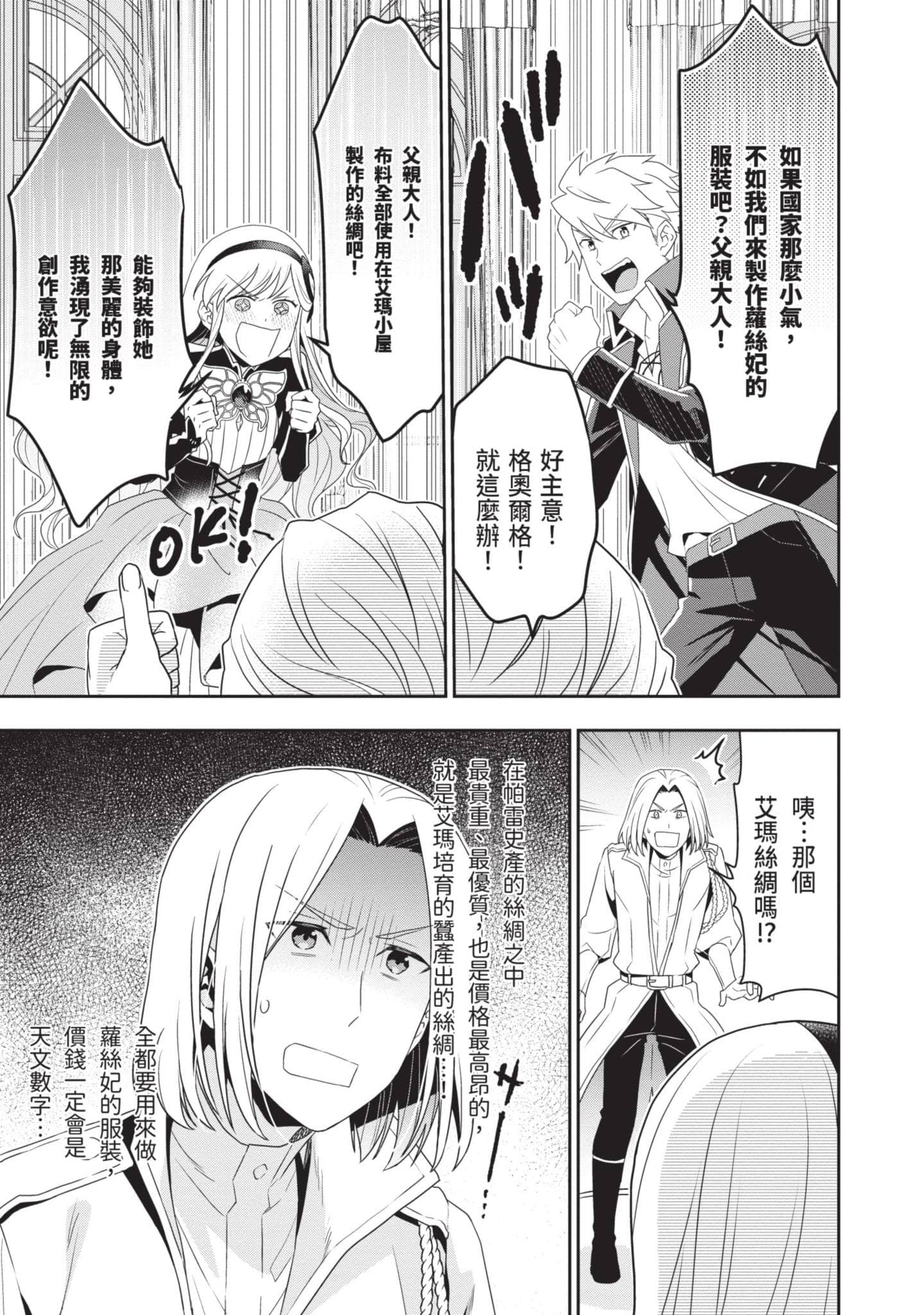 第 120 页