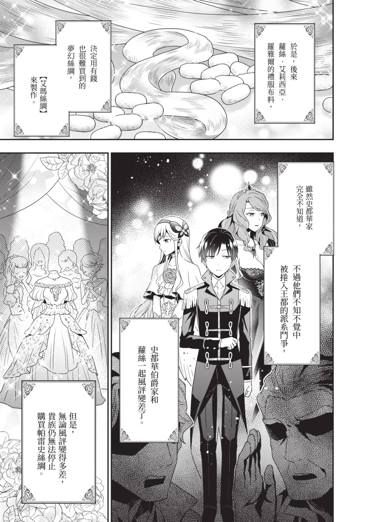 第 122 页