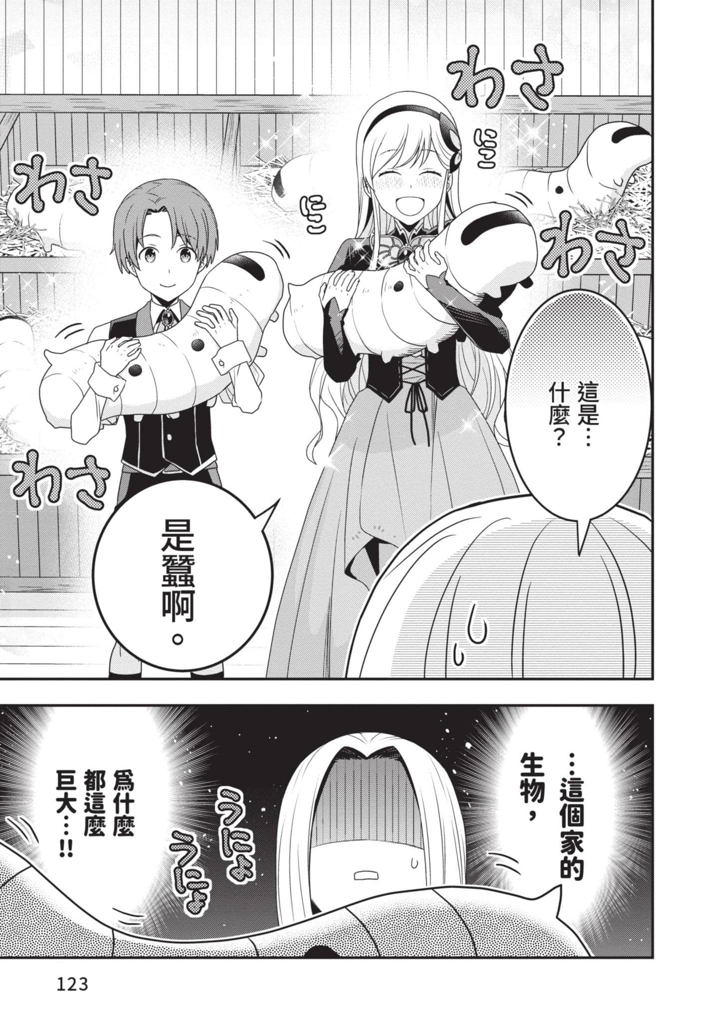 第 124 页