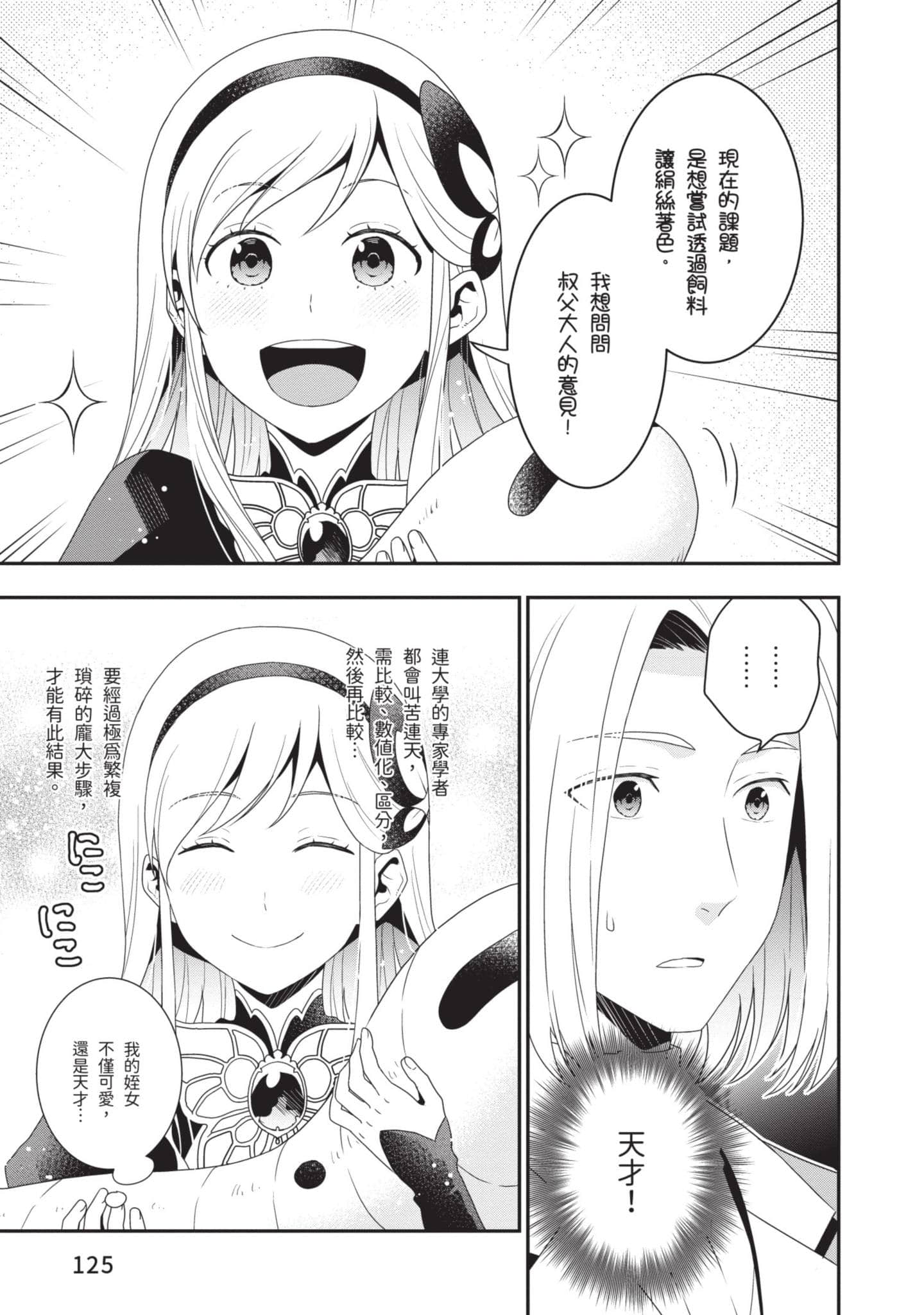 第 126 页
