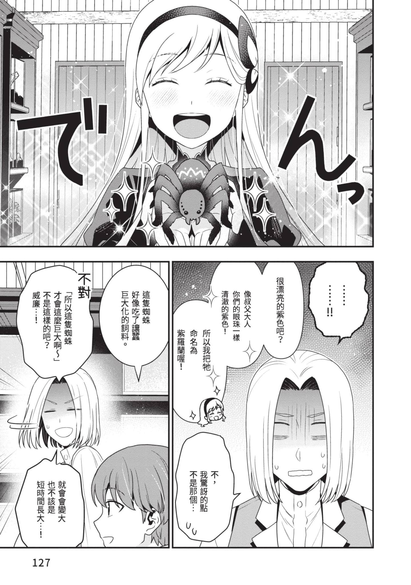 第 128 页