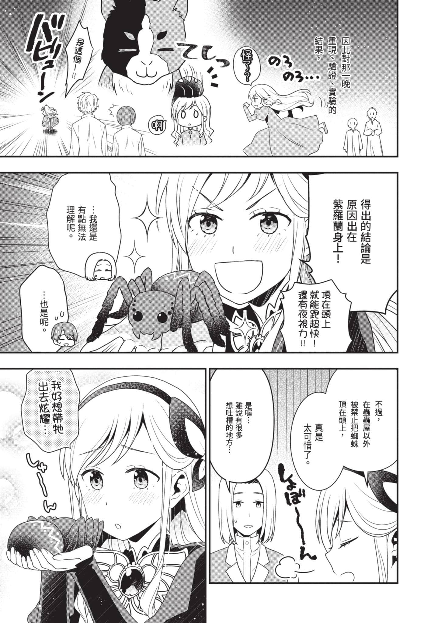 第 130 页