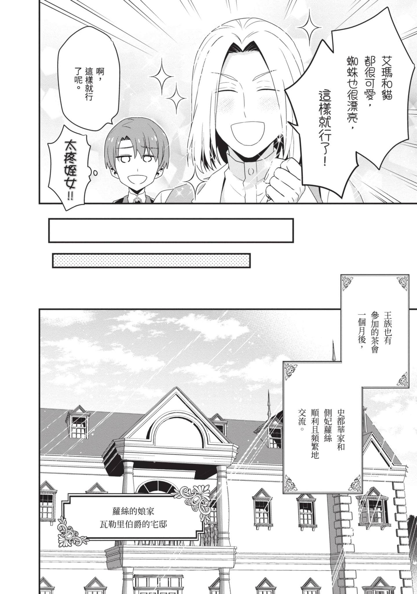 第 131 页