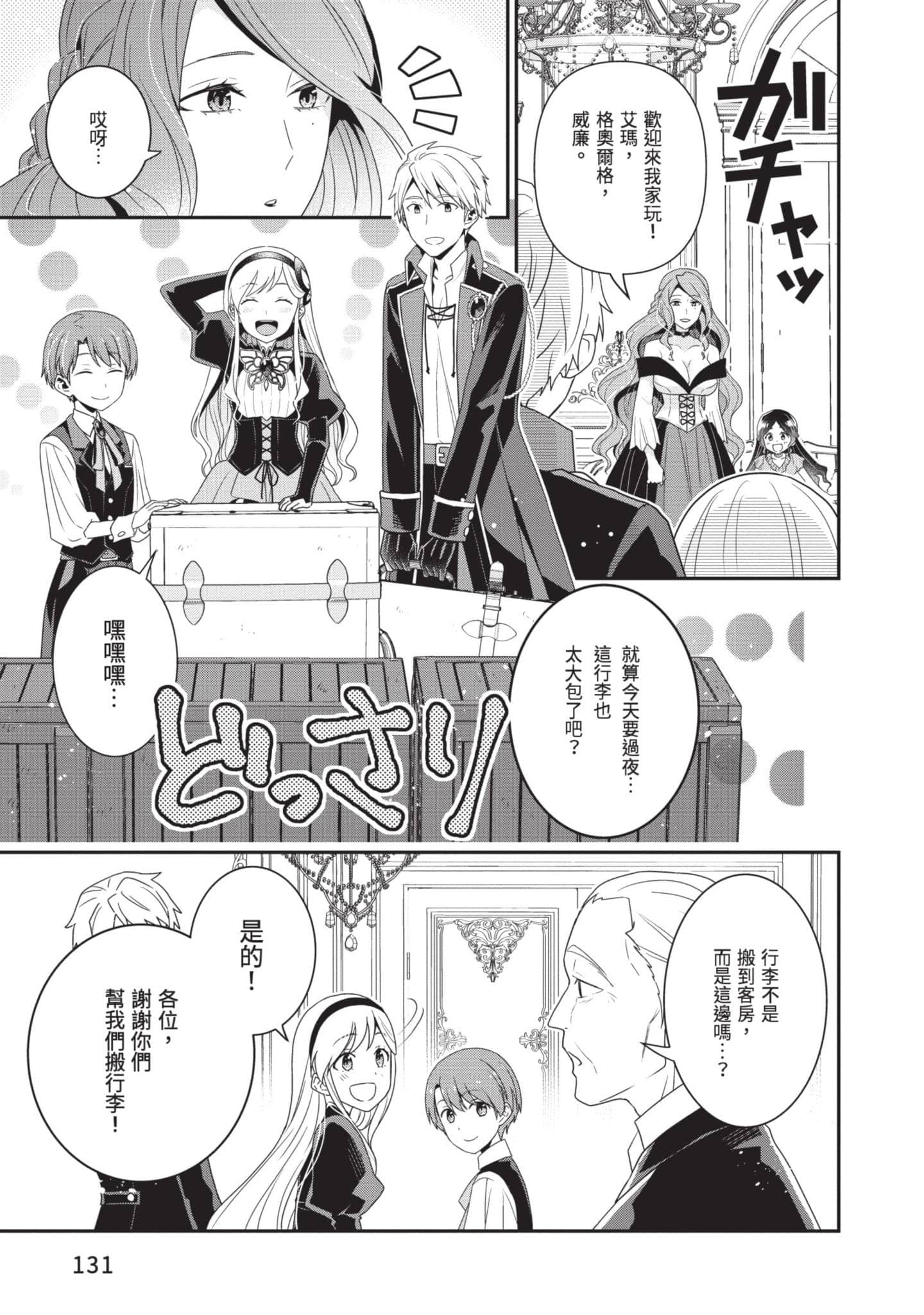第 132 页