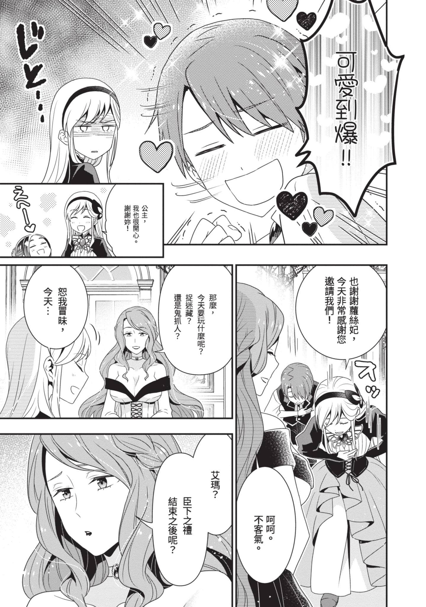 第 134 页