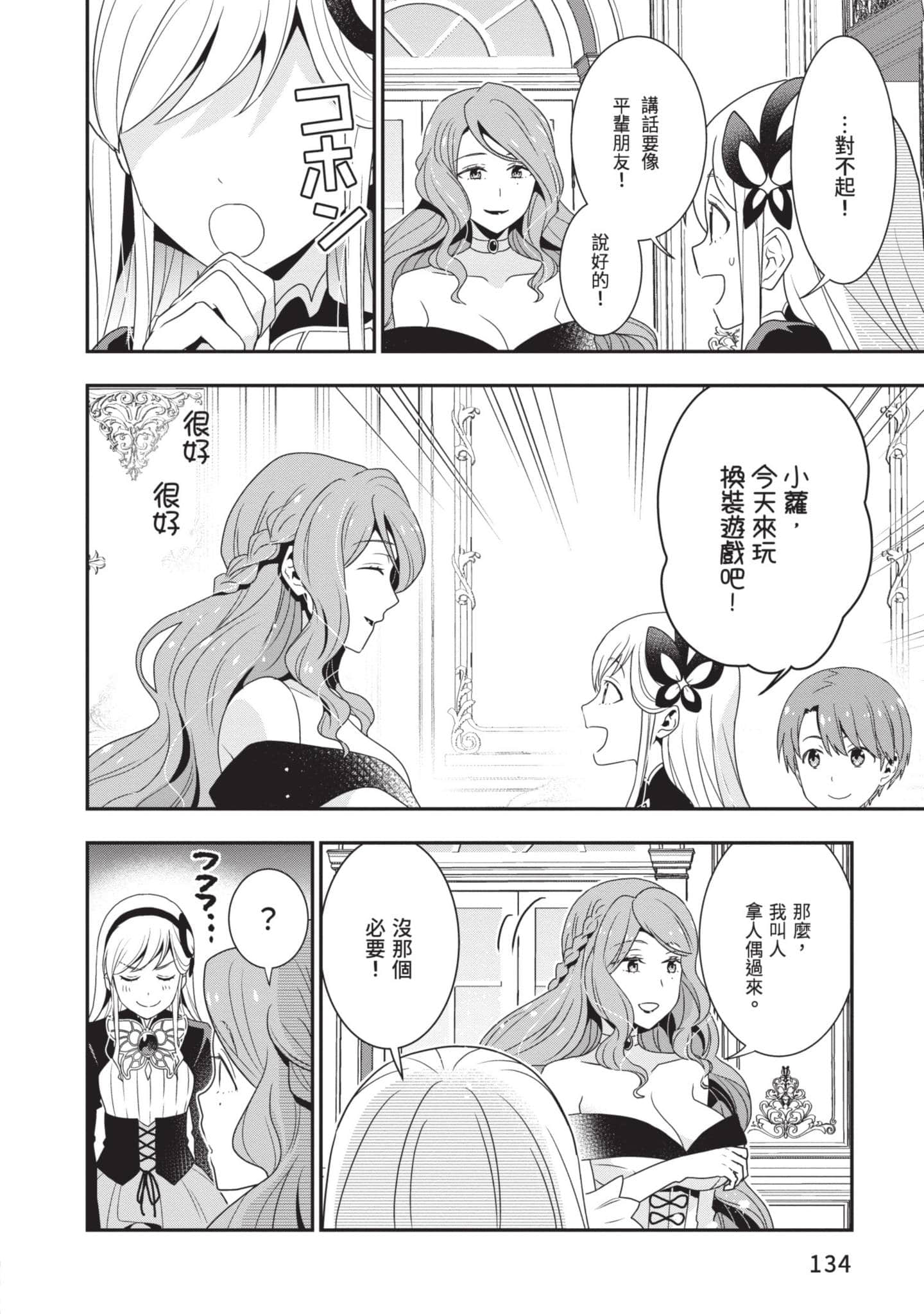 第 135 页