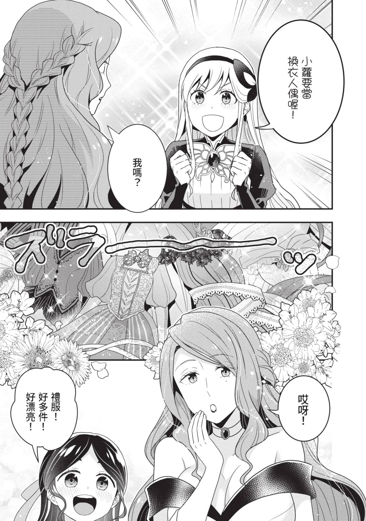 第 136 页