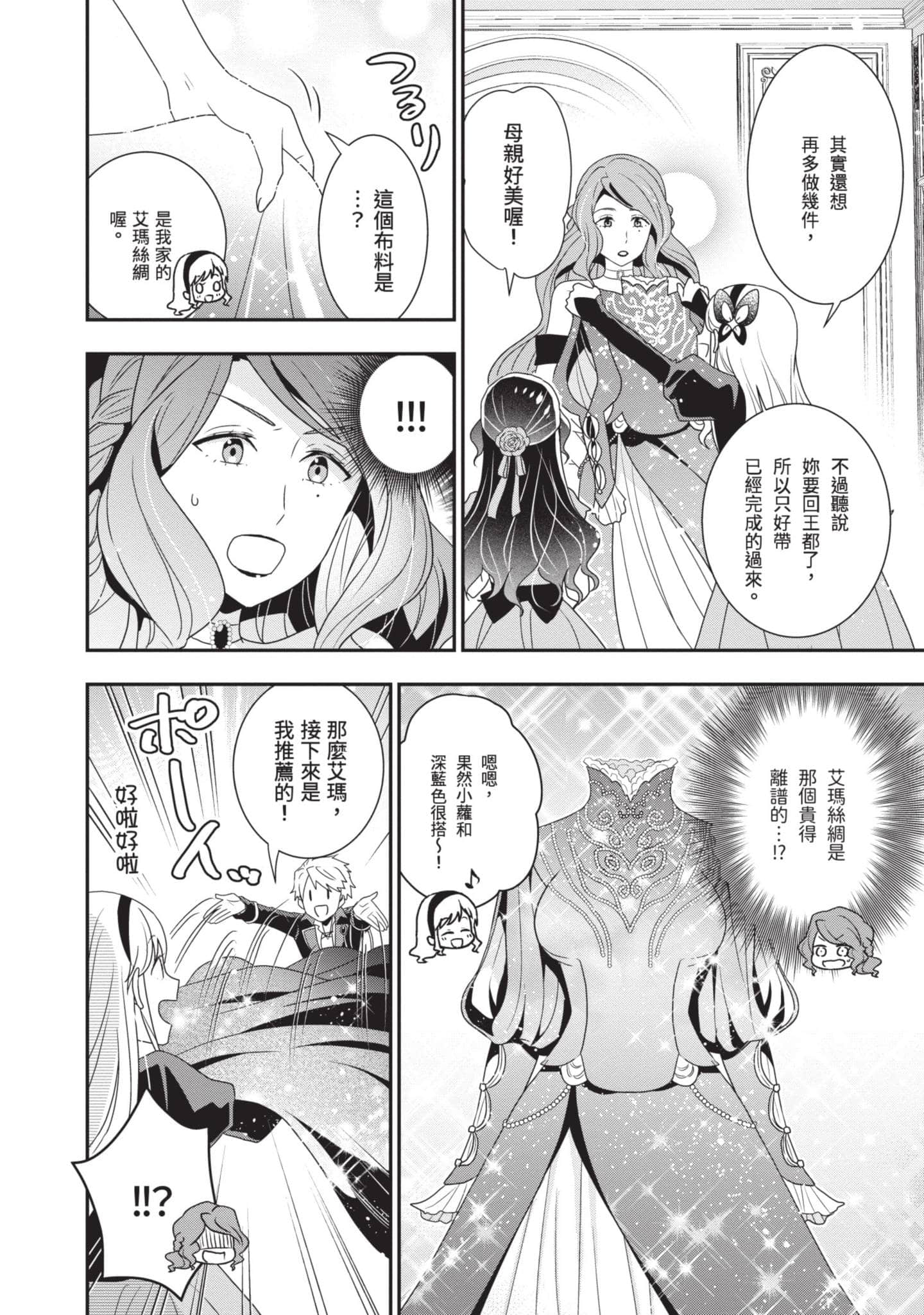 第 137 页
