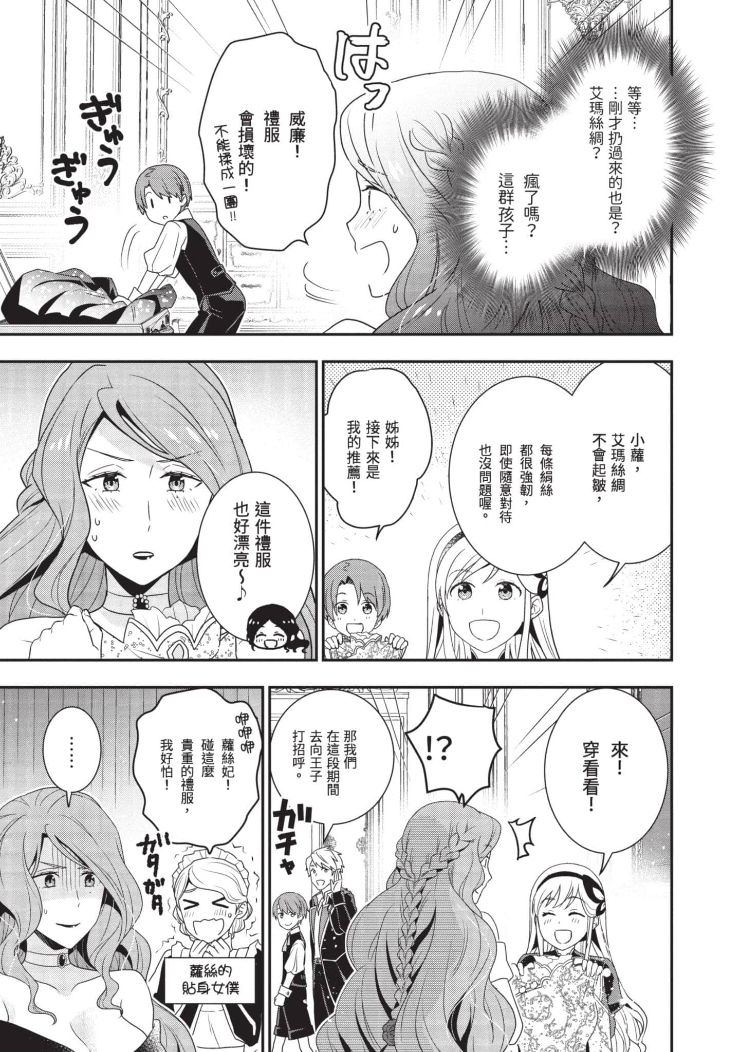 第 138 页