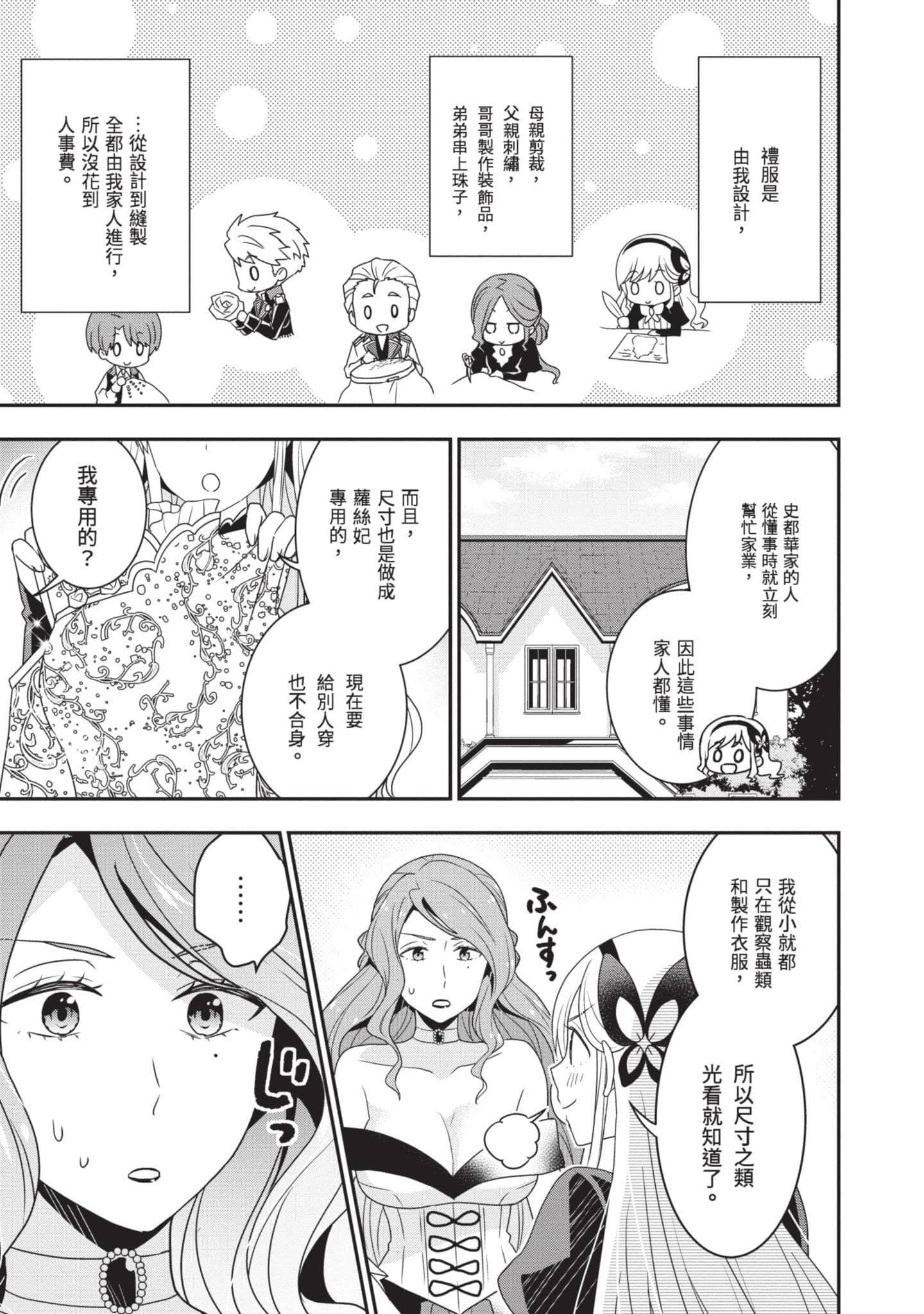 第 140 页