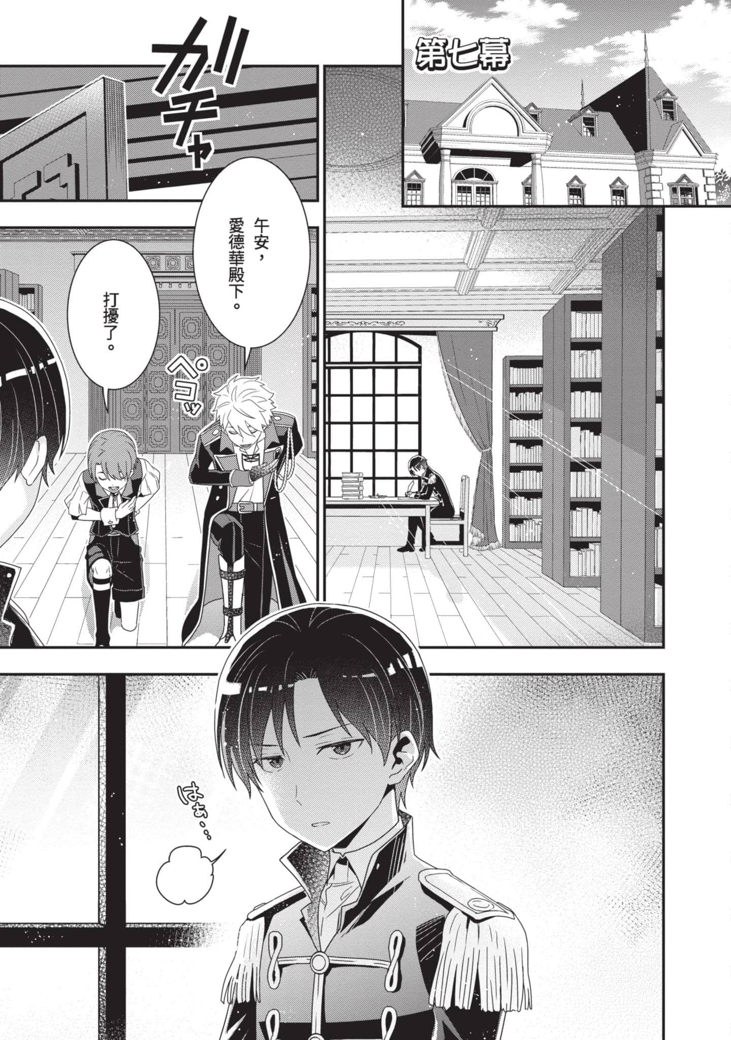 第 148 页