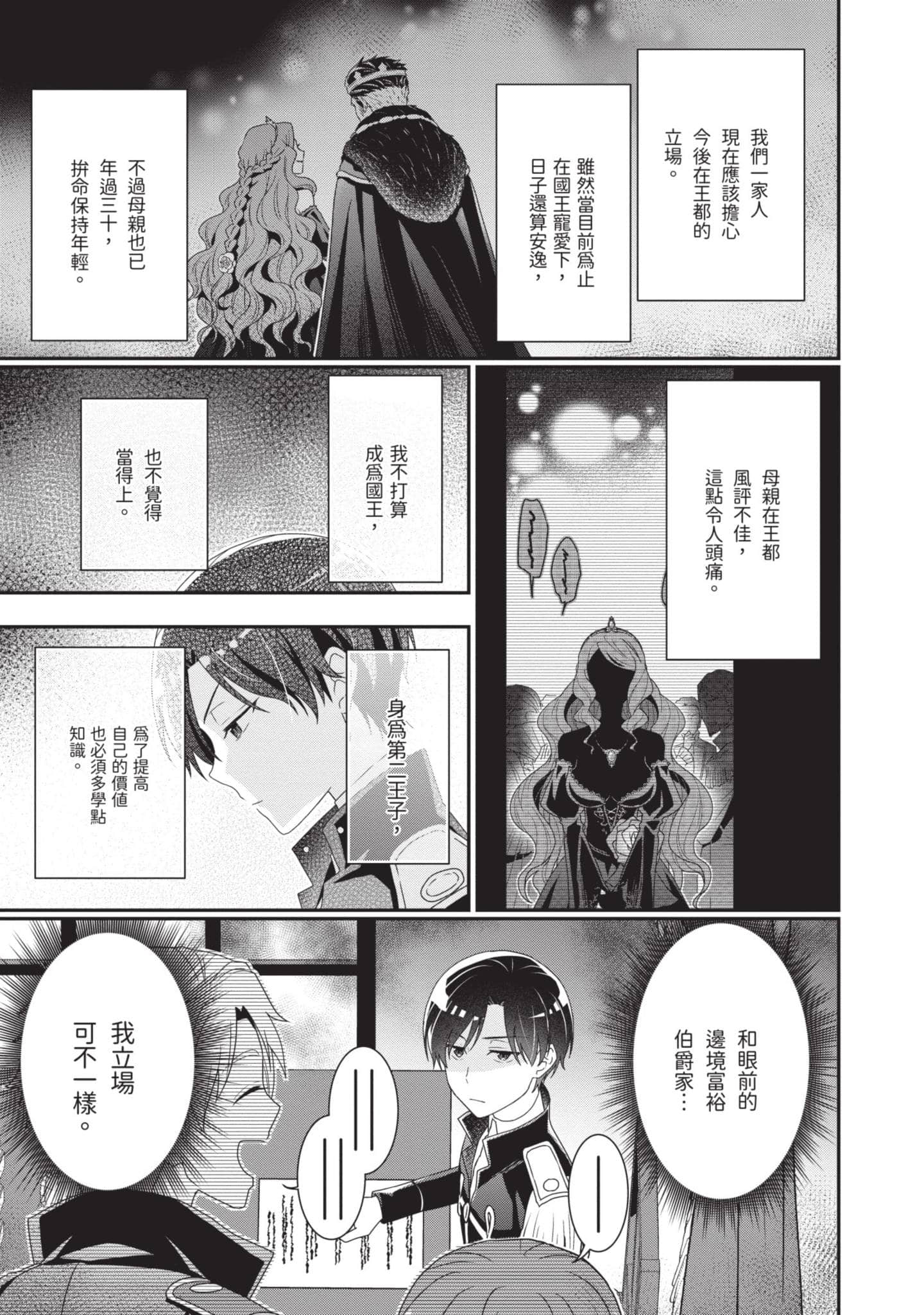 第 150 页