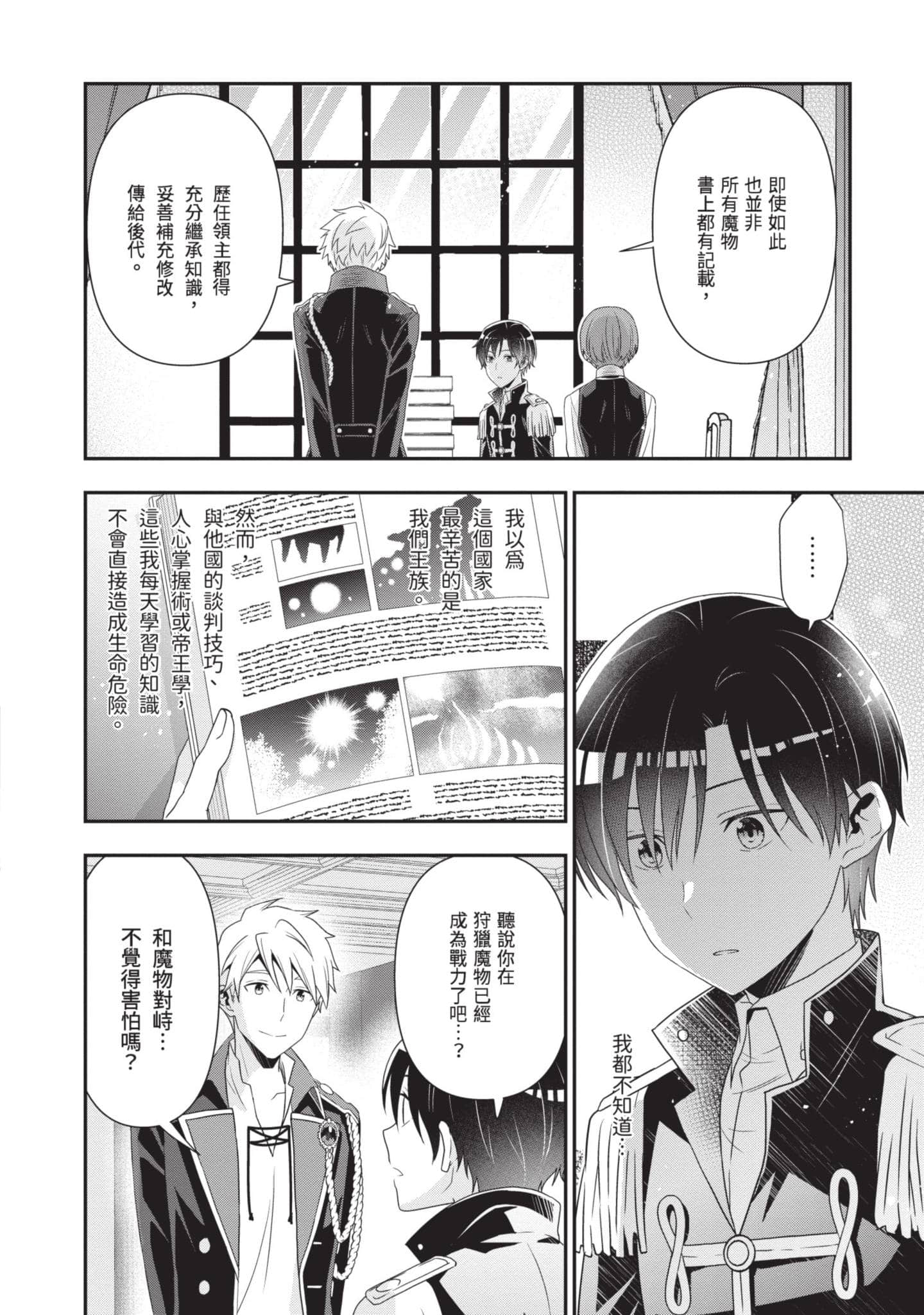 第 155 页
