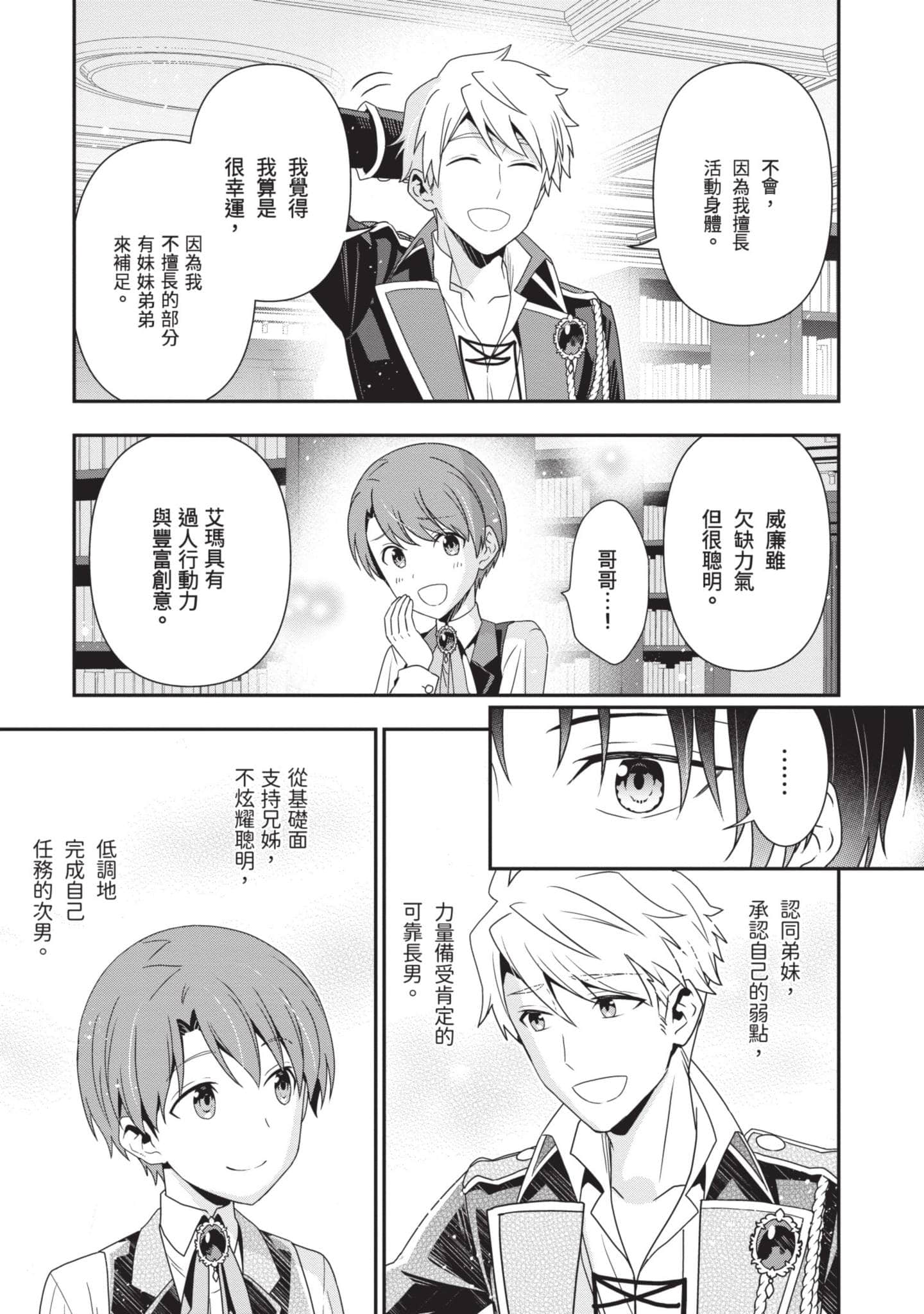 第 156 页
