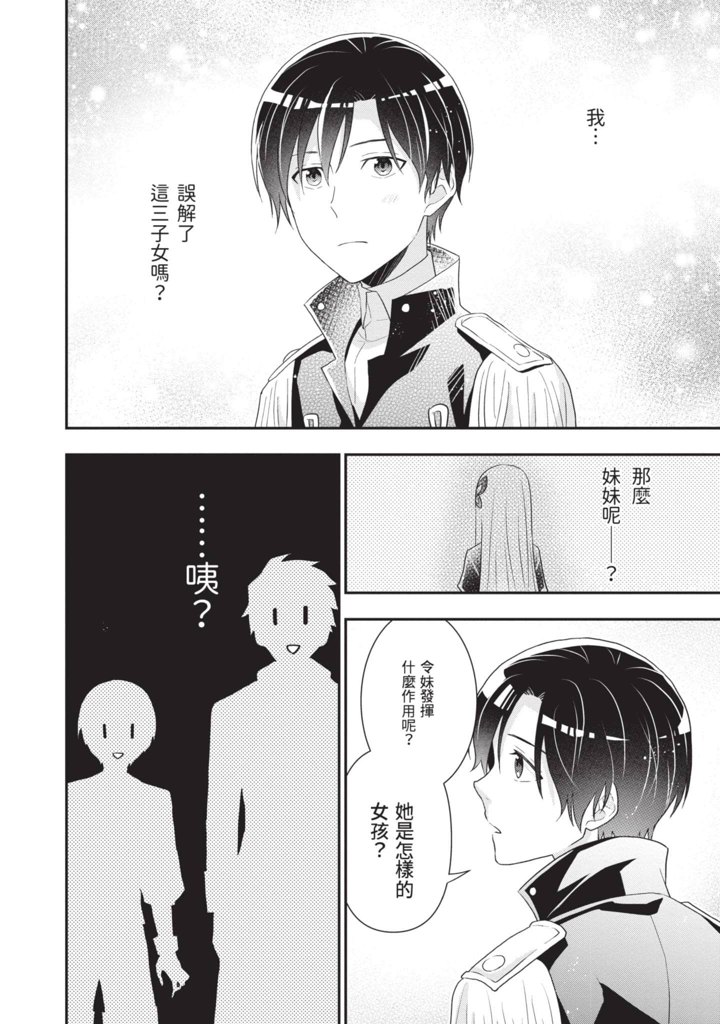 第 157 页