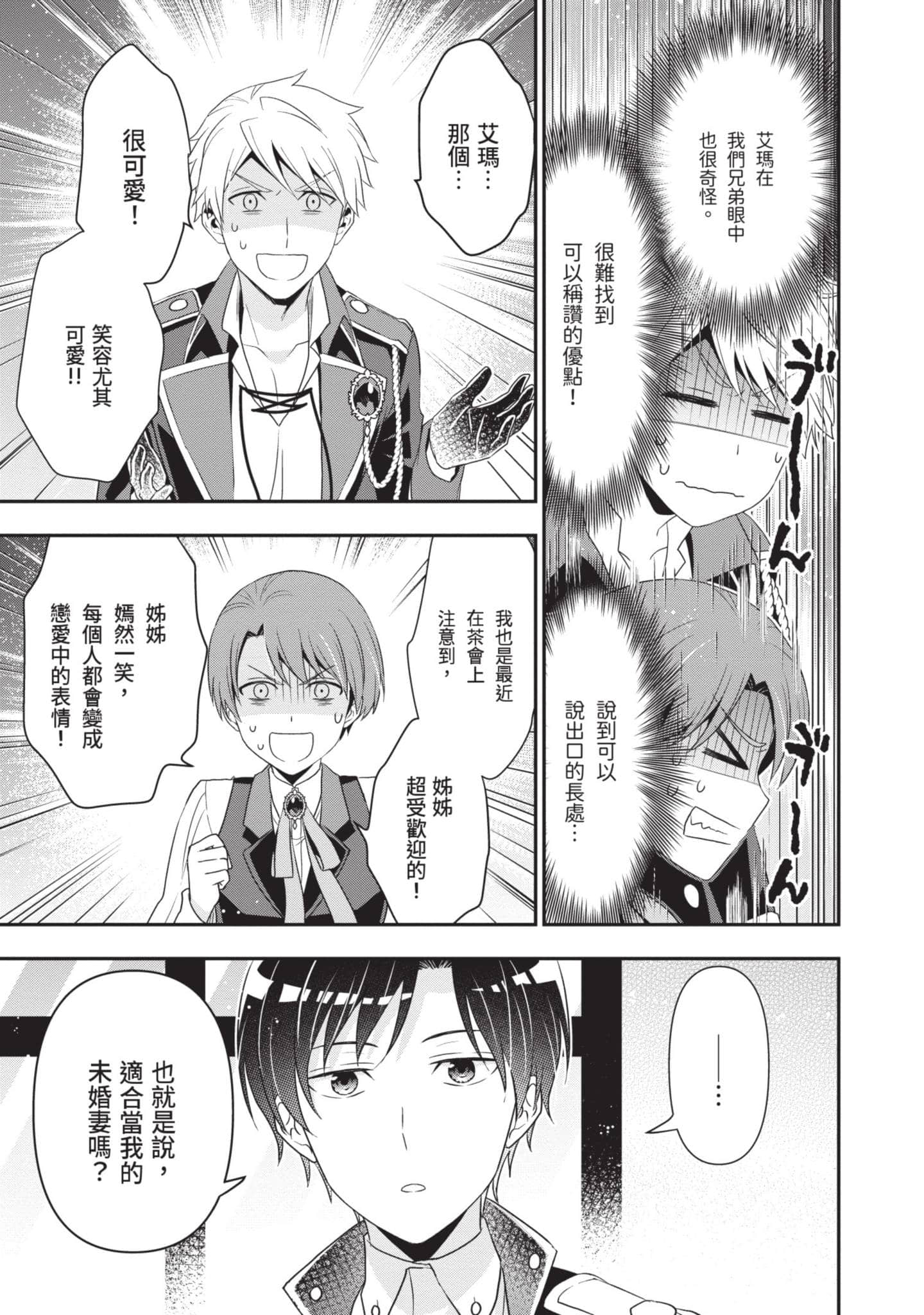 第 158 页