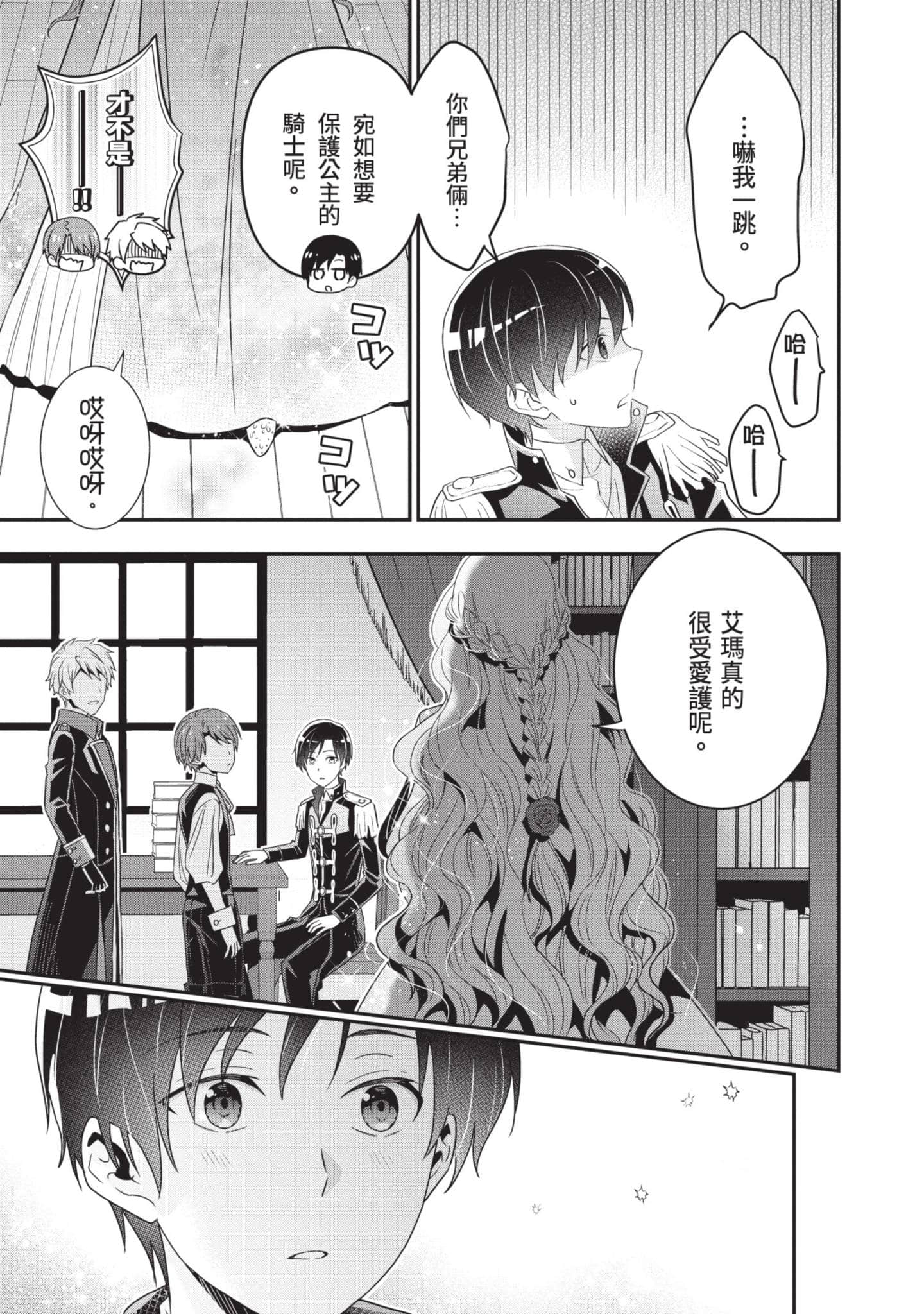第 160 页