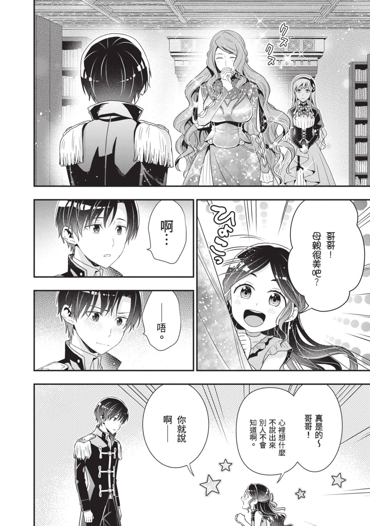 第 161 页