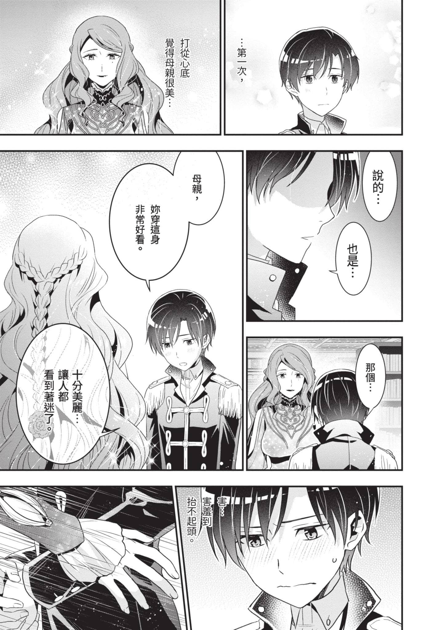 第 162 页