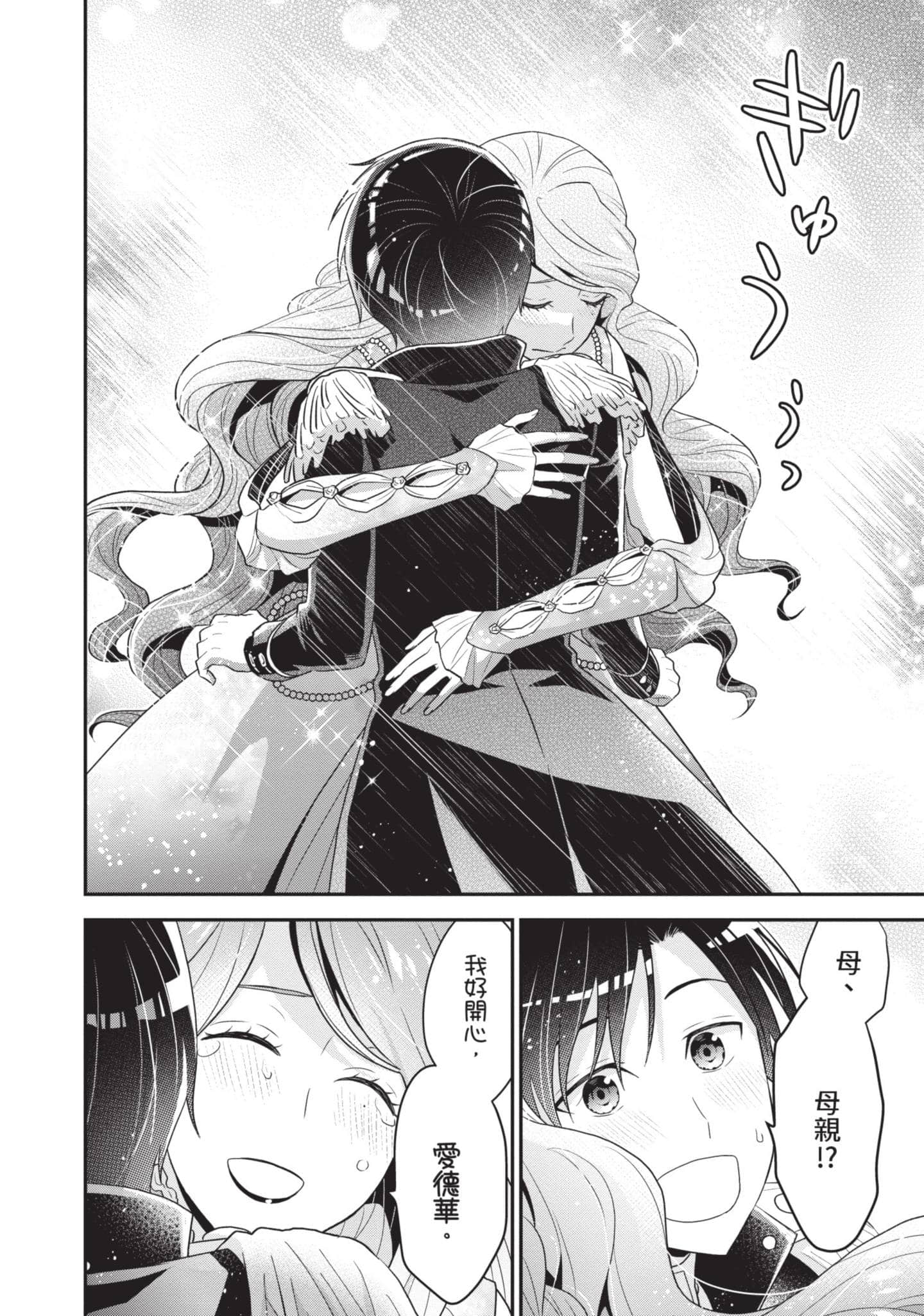 第 163 页