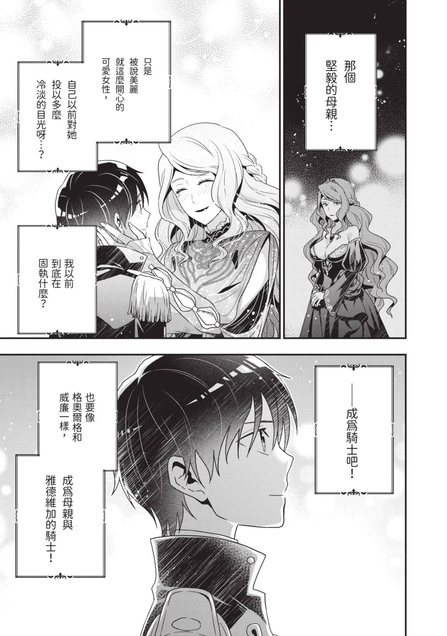 第 164 页