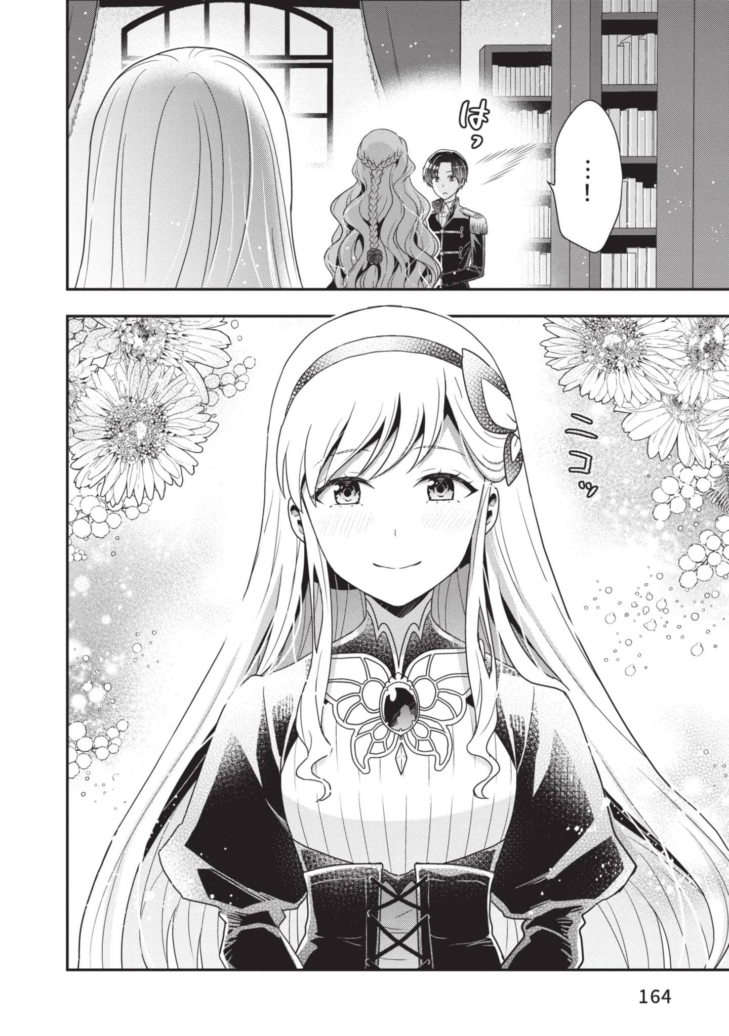 第 165 页