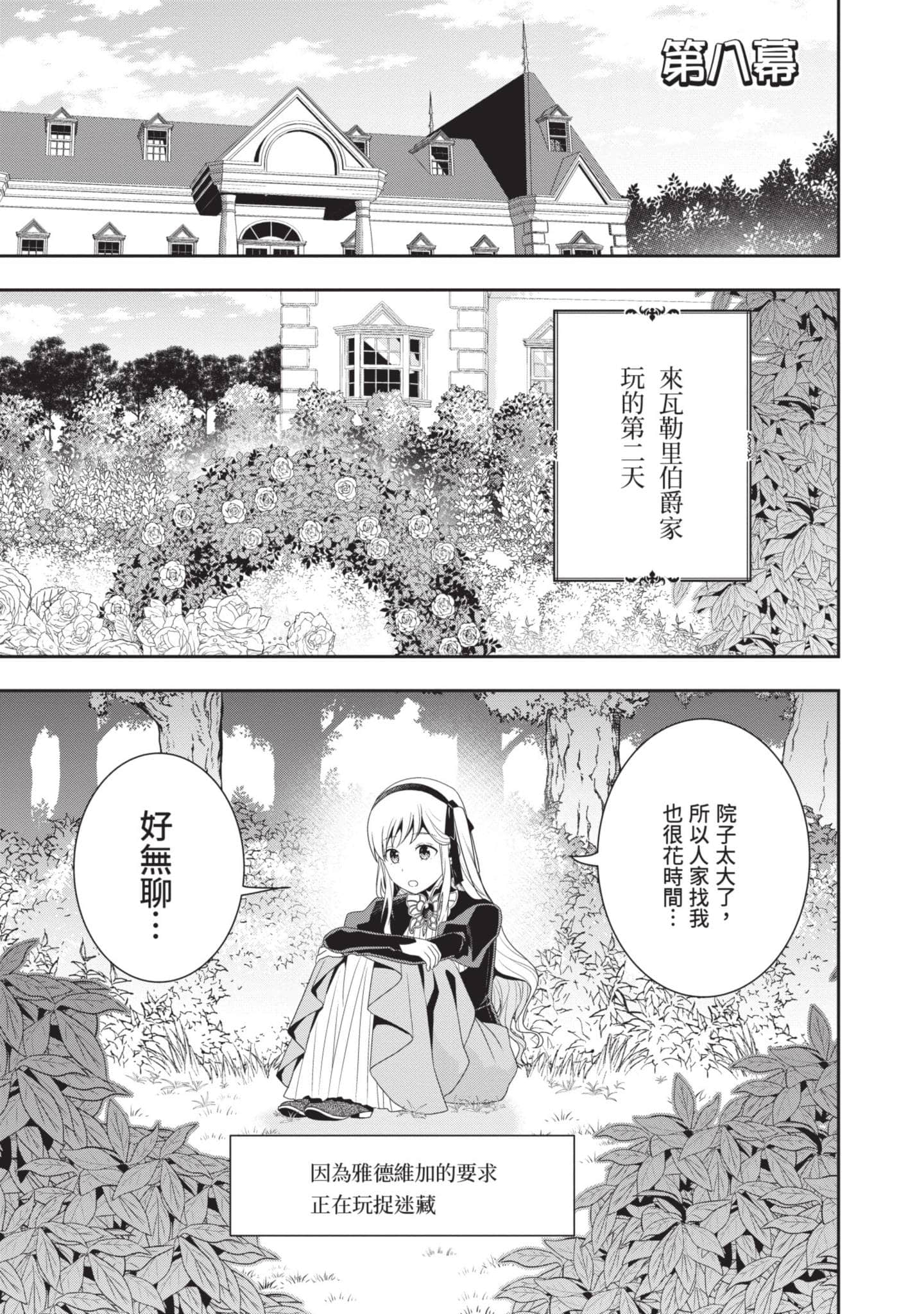 第 168 页