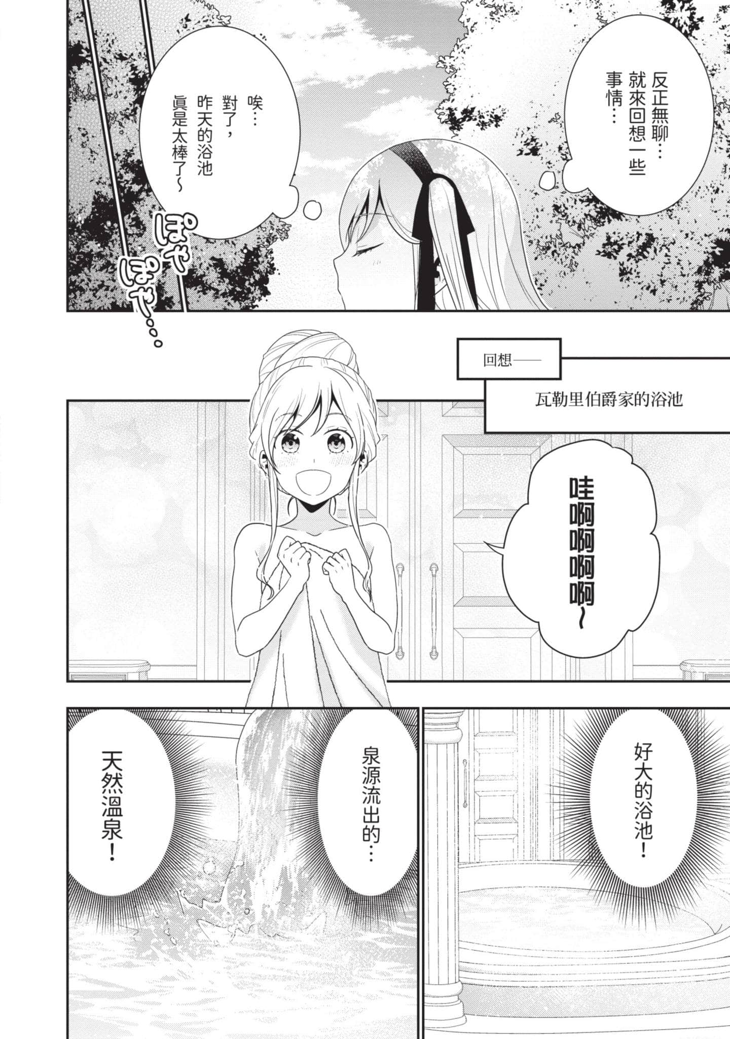 第 169 页