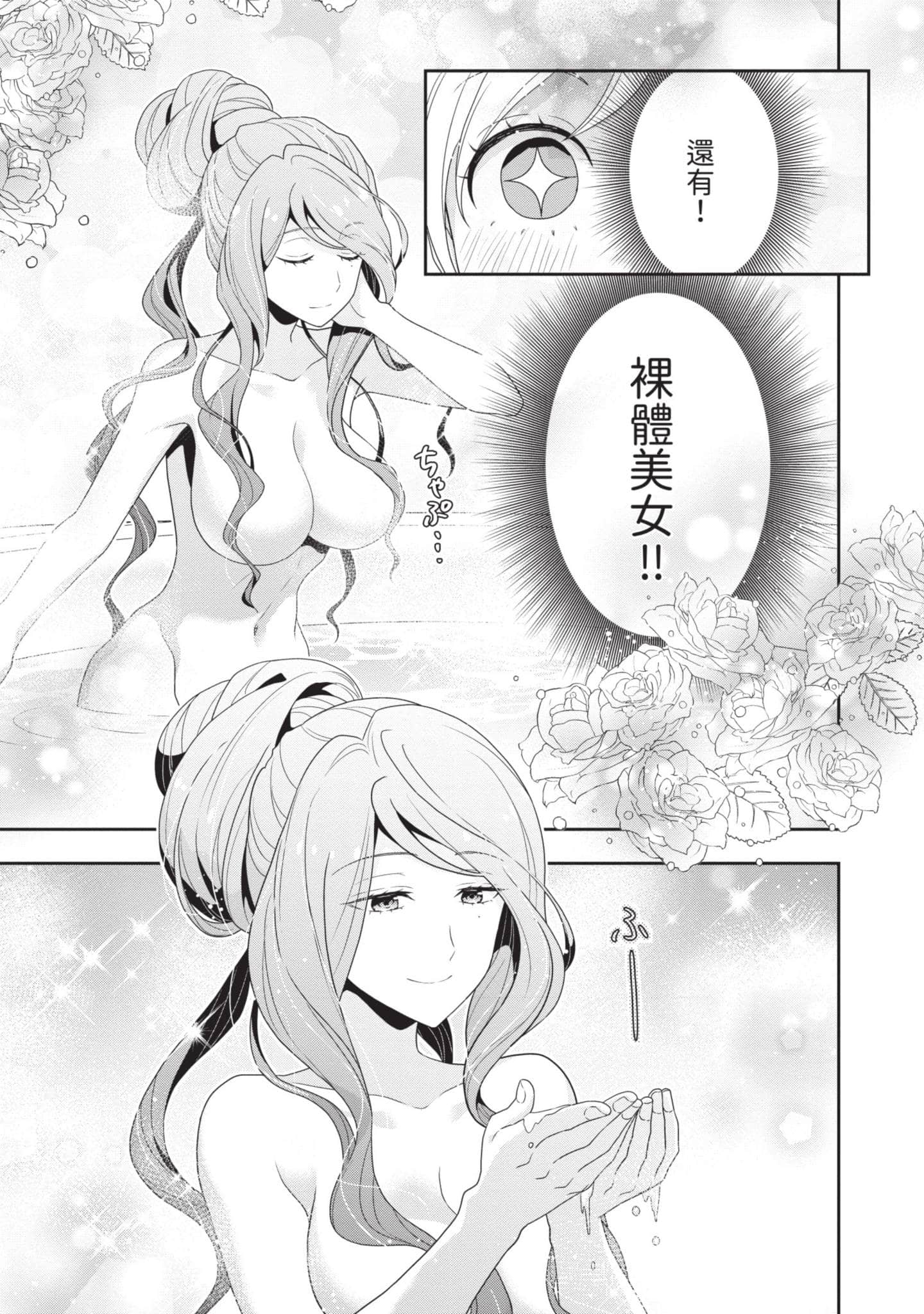 第 170 页