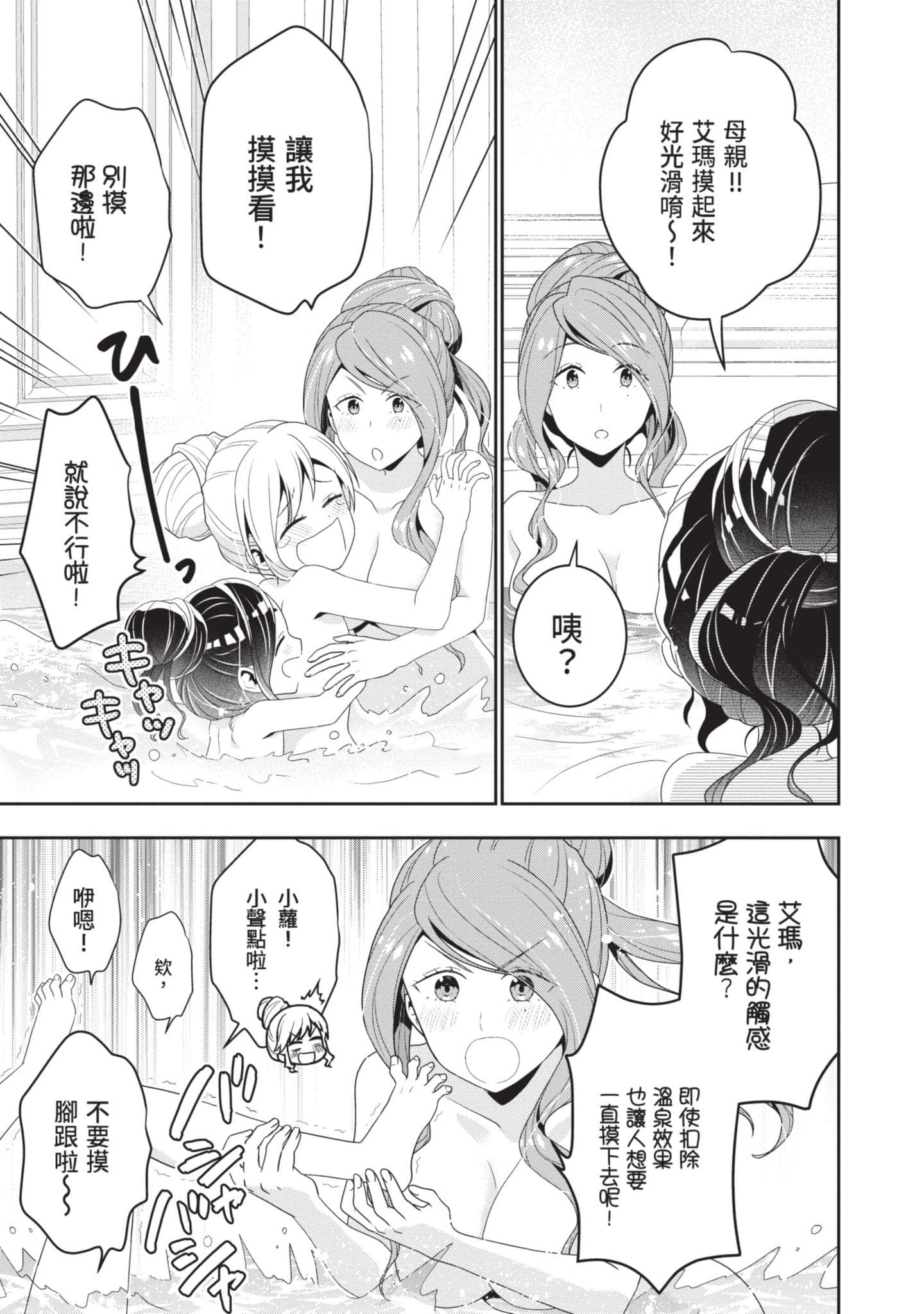 第 174 页