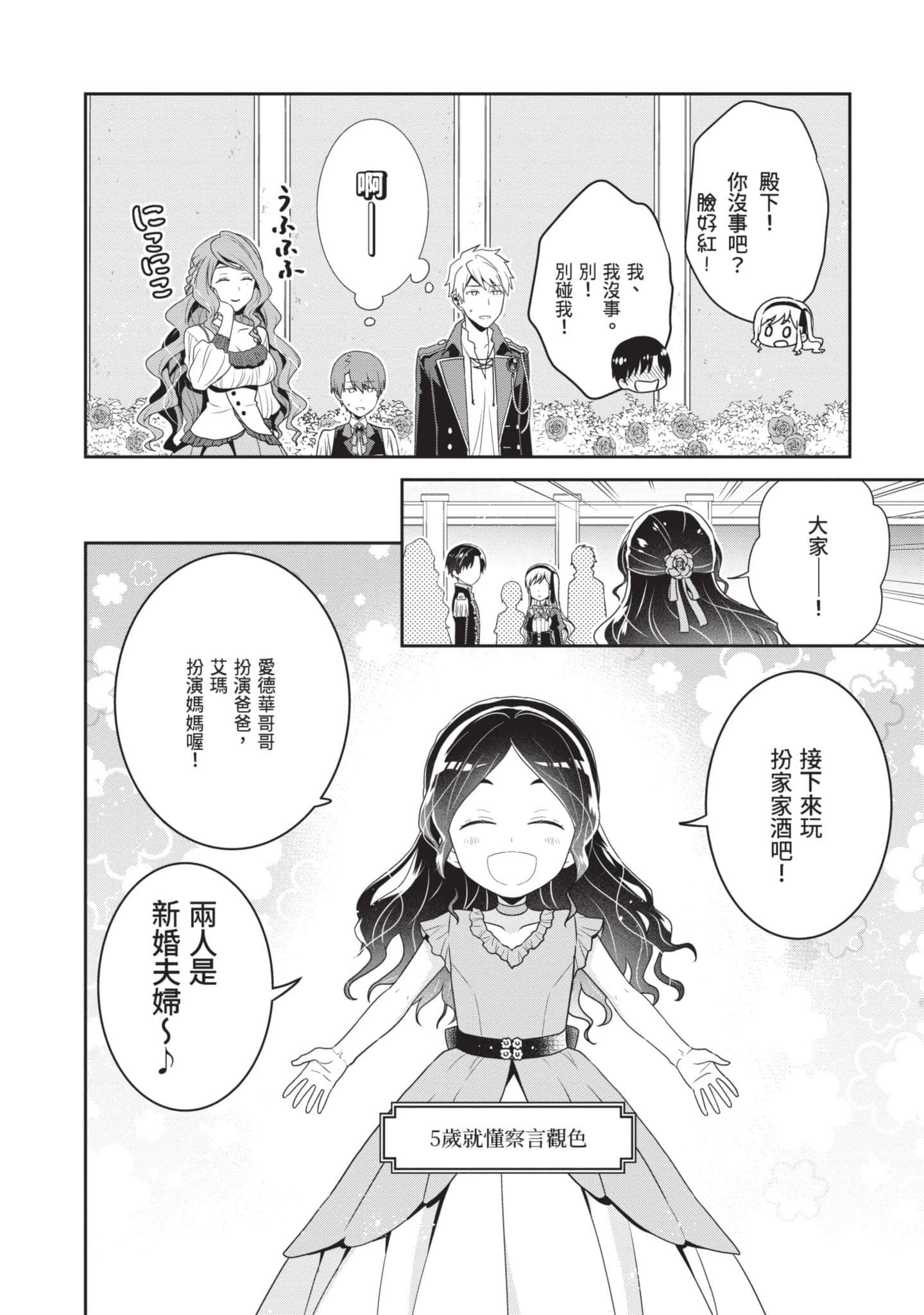 第 179 页