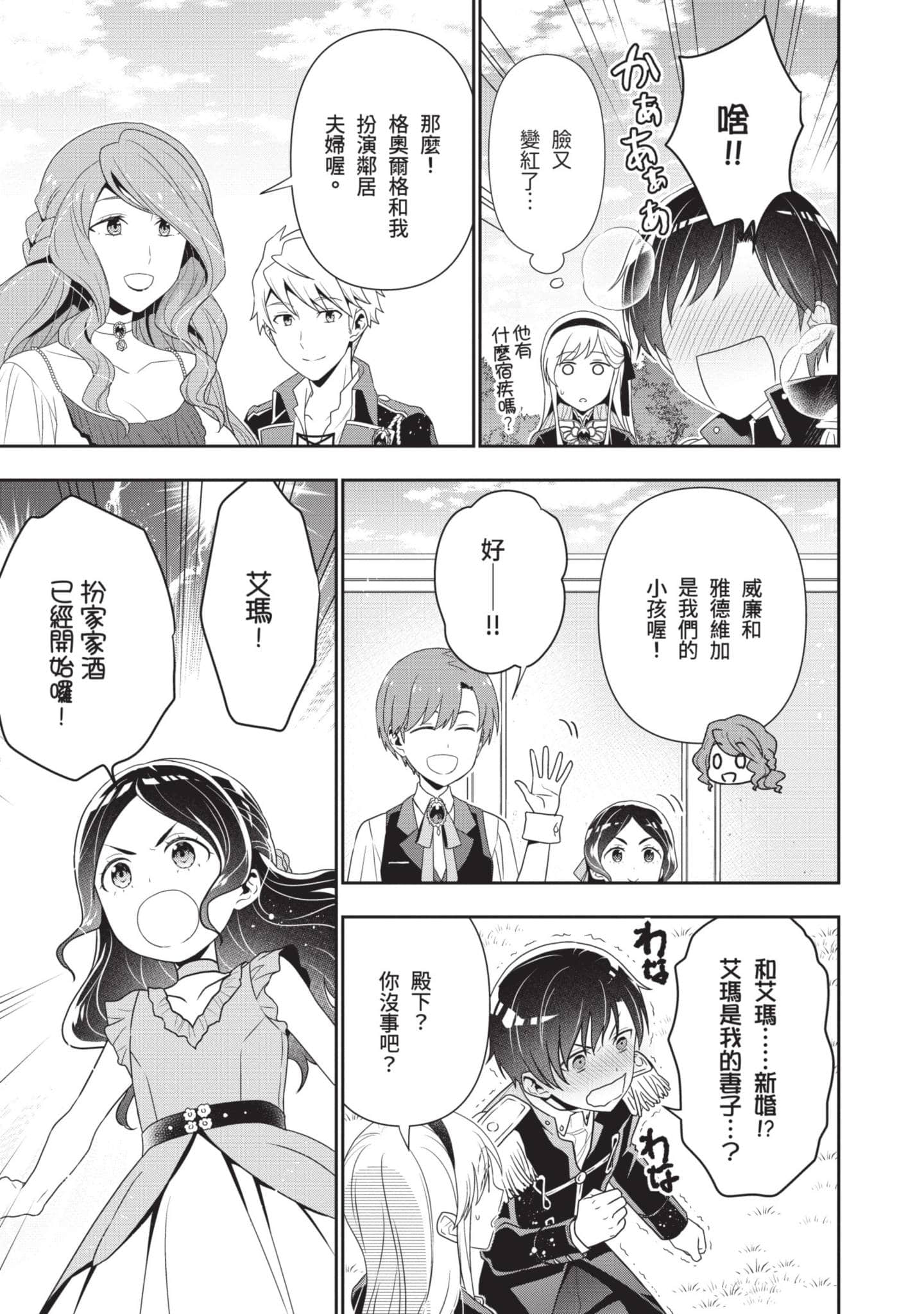 第 180 页