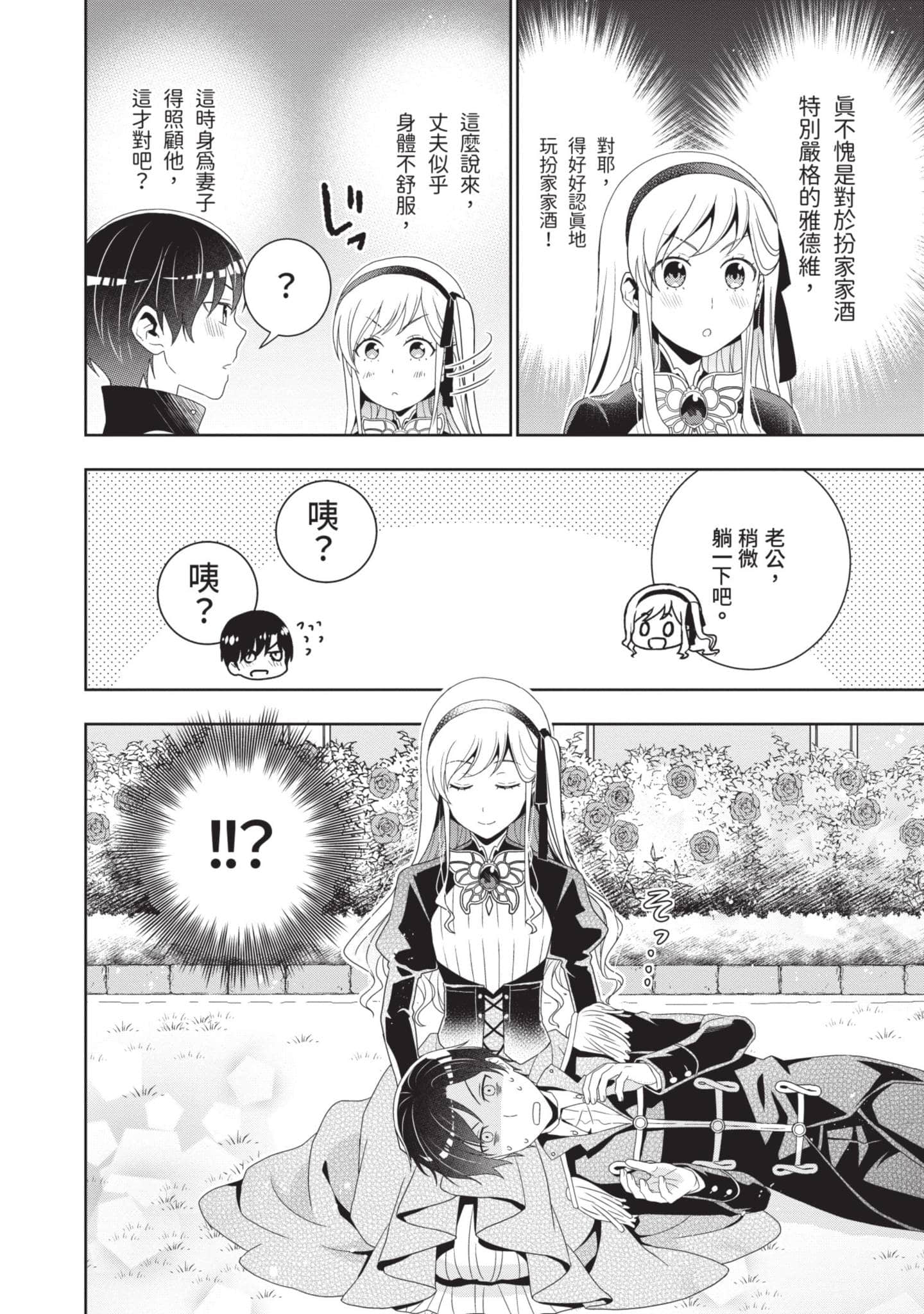 第 181 页