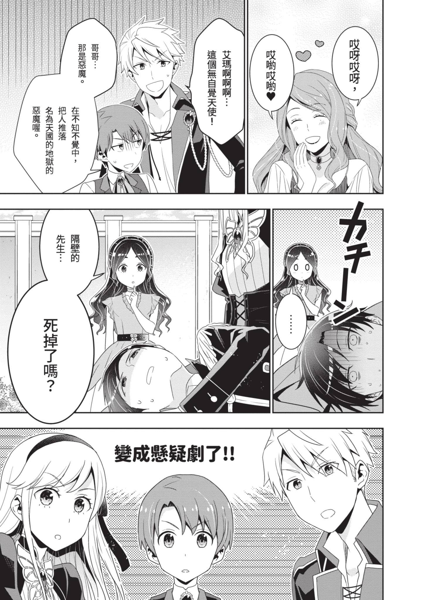 第 182 页